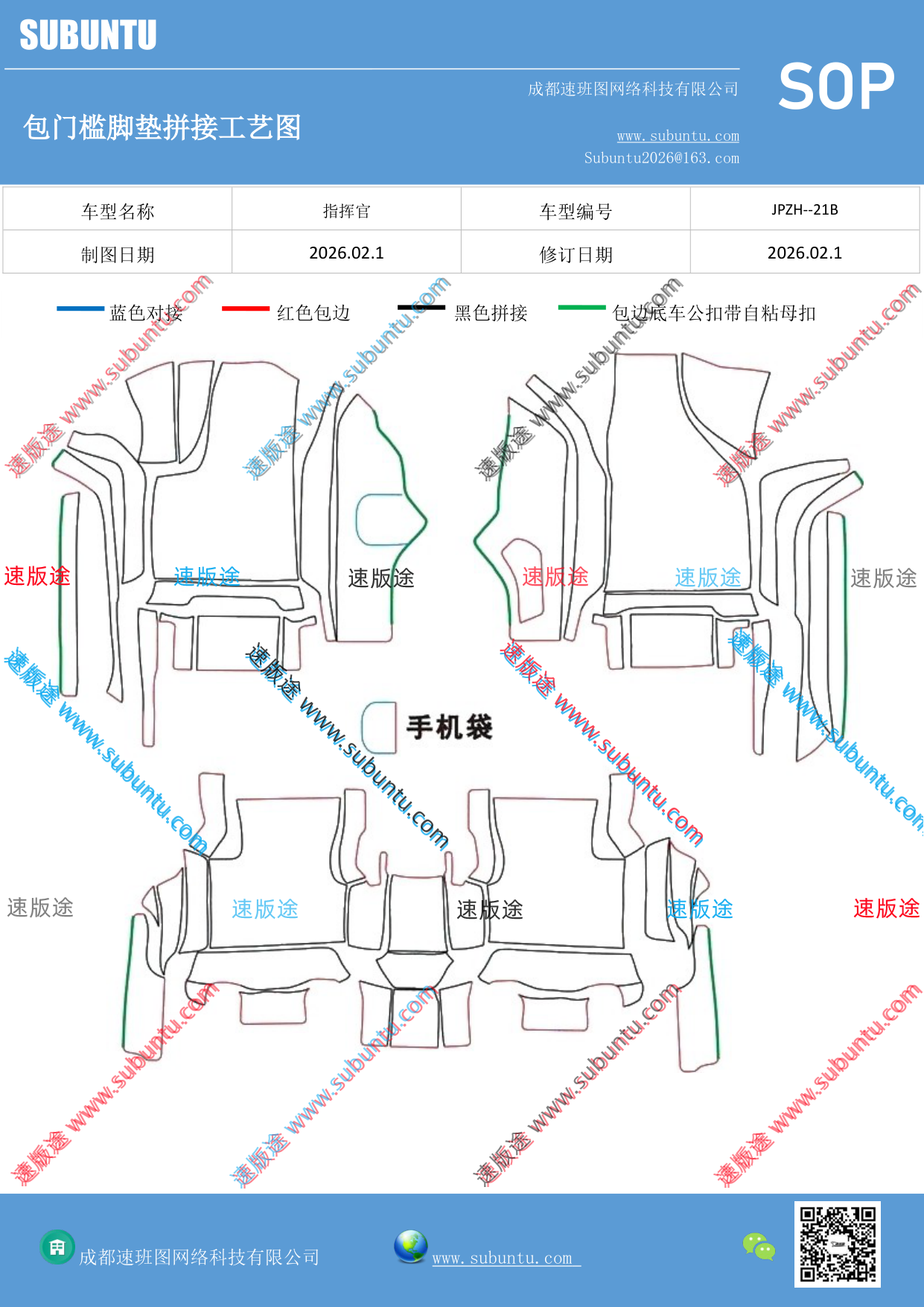 工艺图