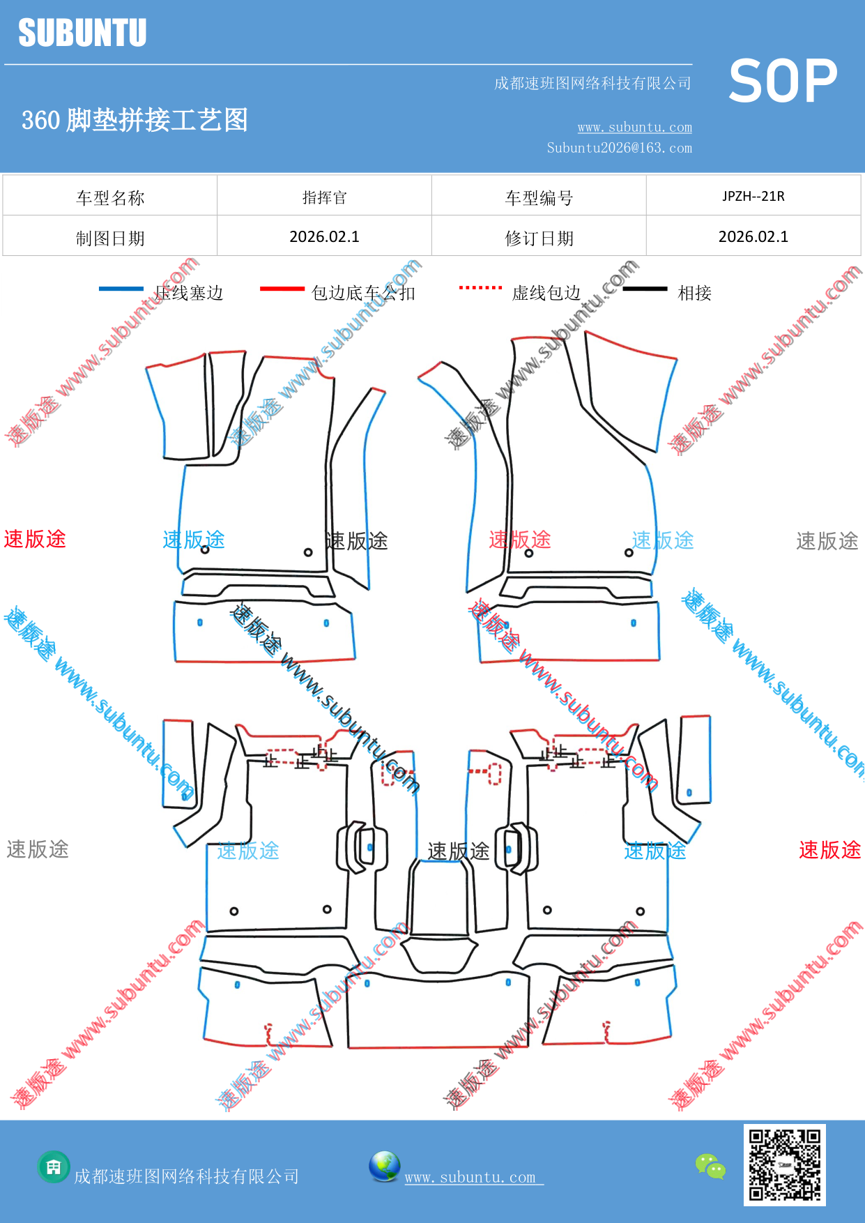 工艺图