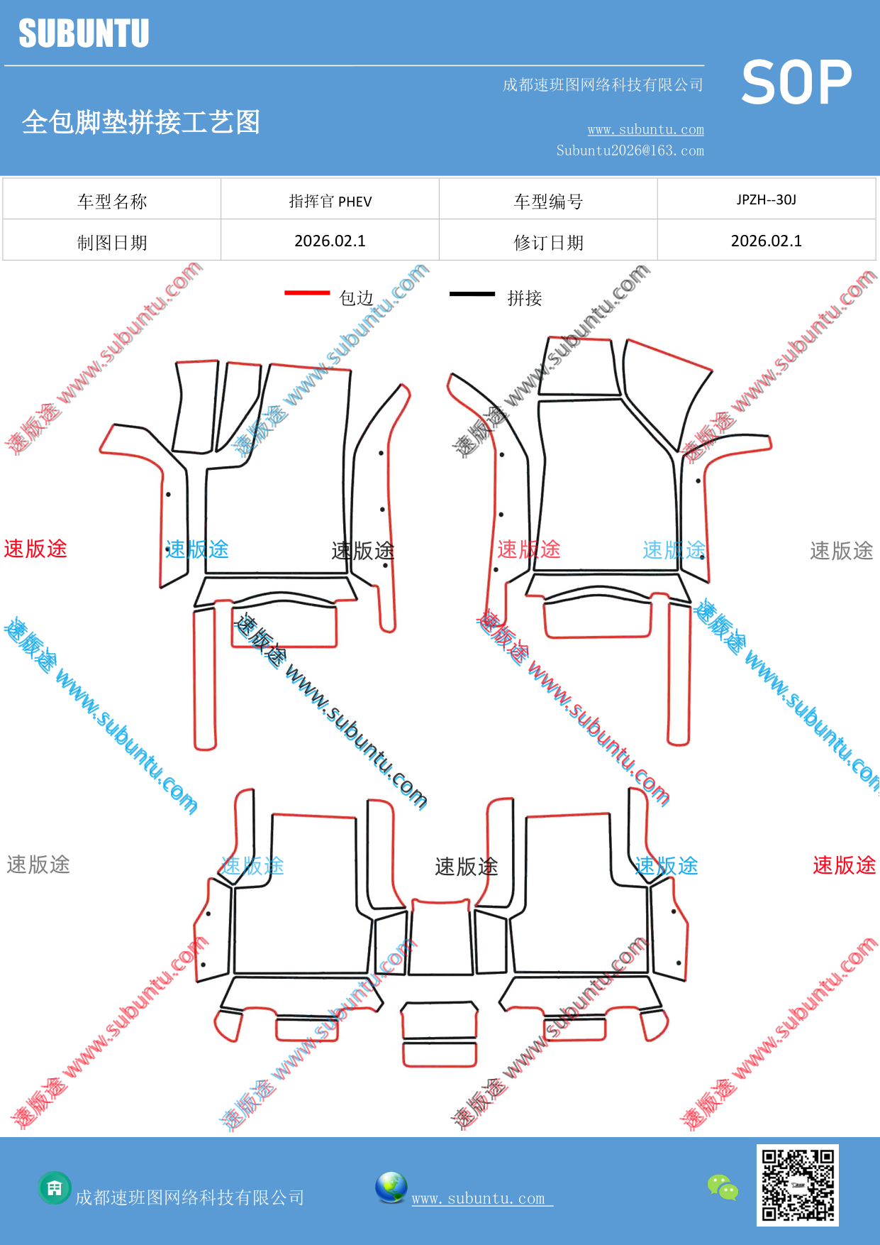 工艺图
