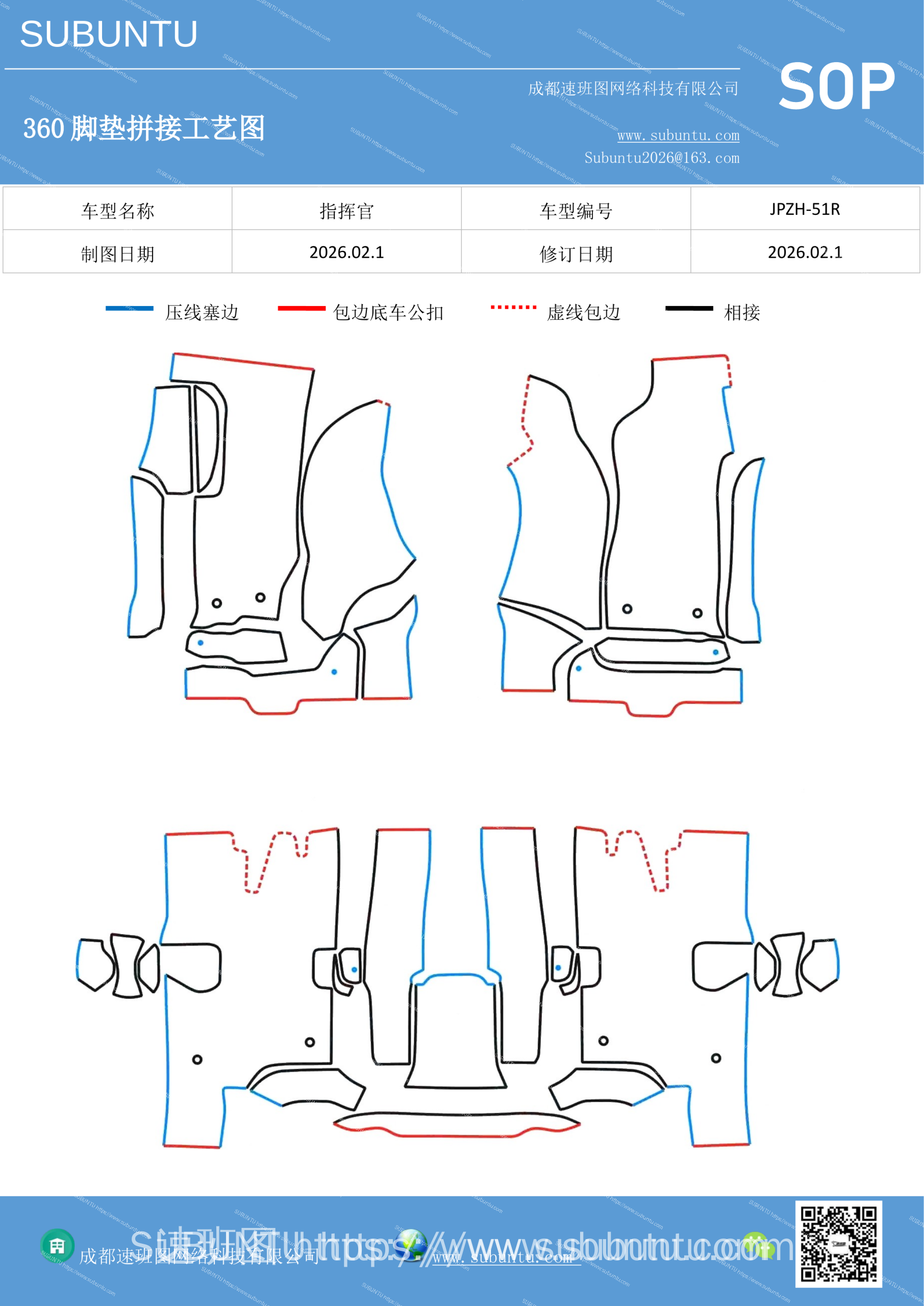 工艺图