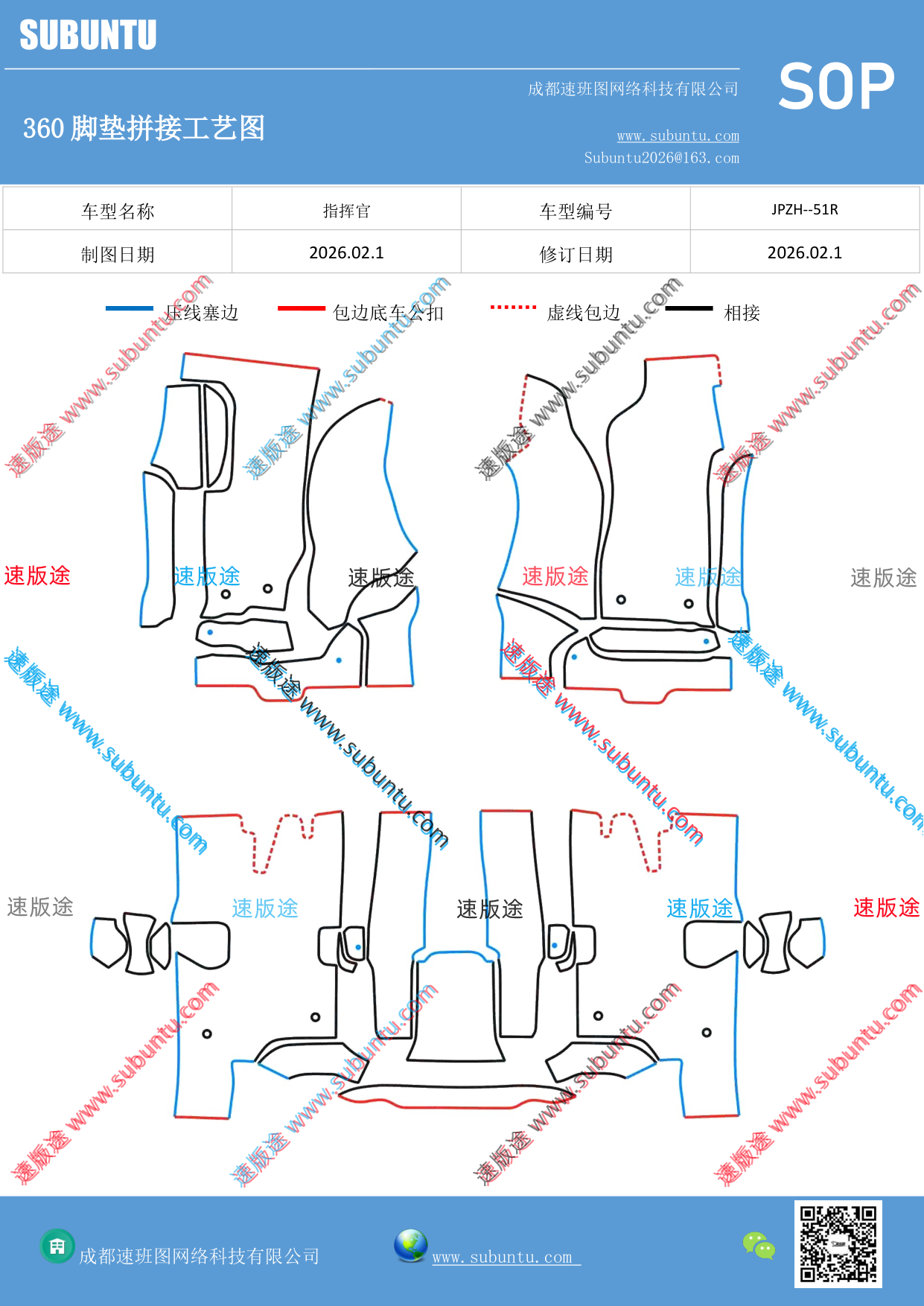工艺图