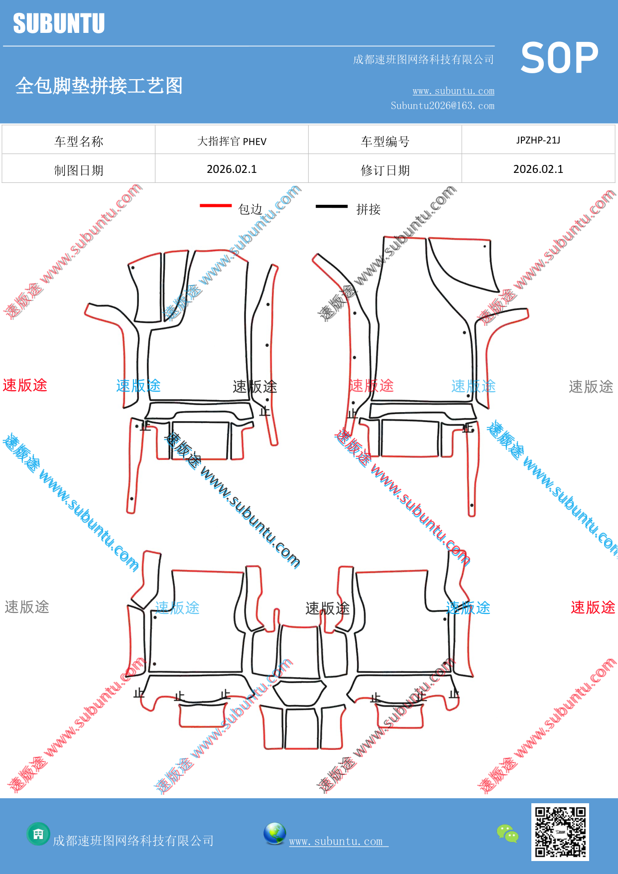 工艺图