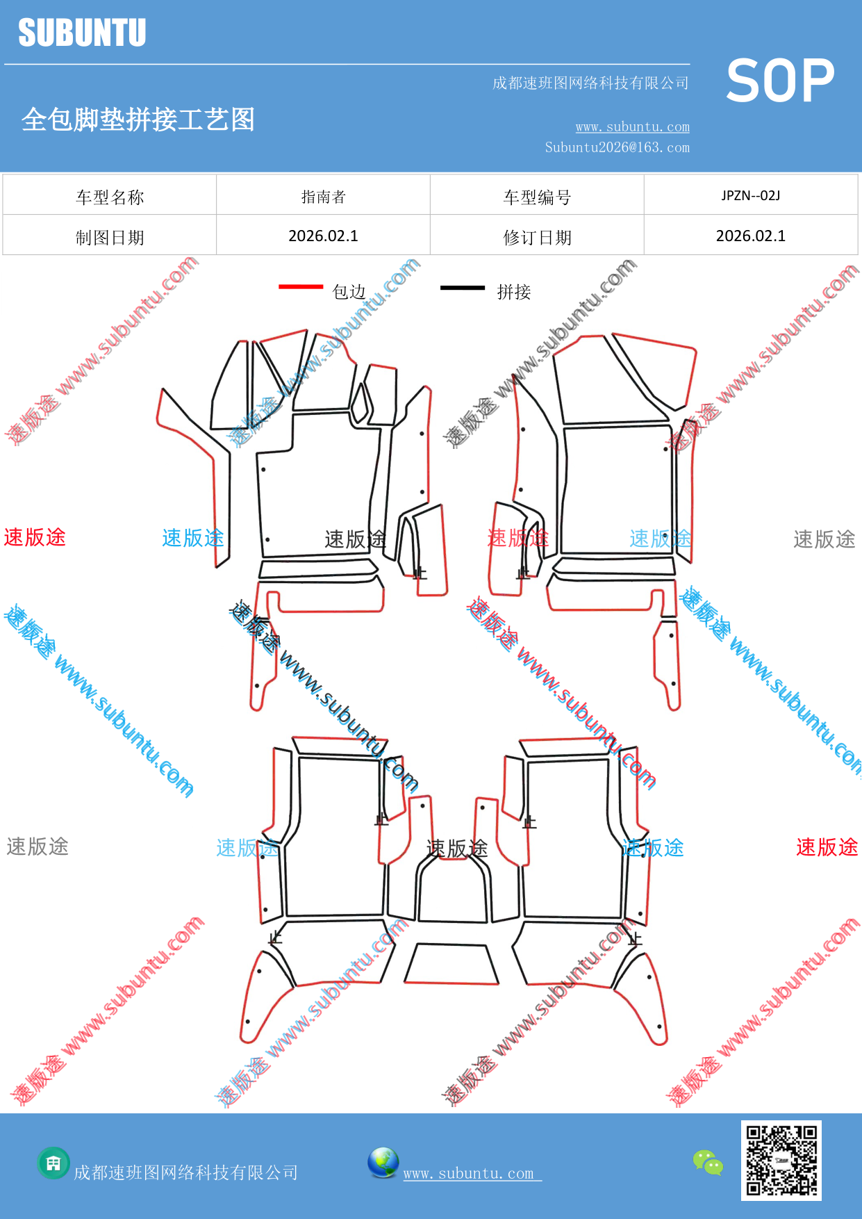 工艺图