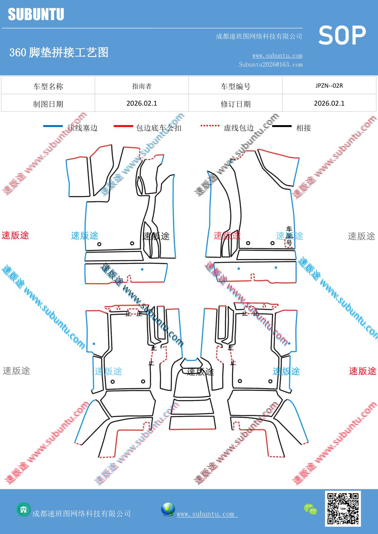 工艺图