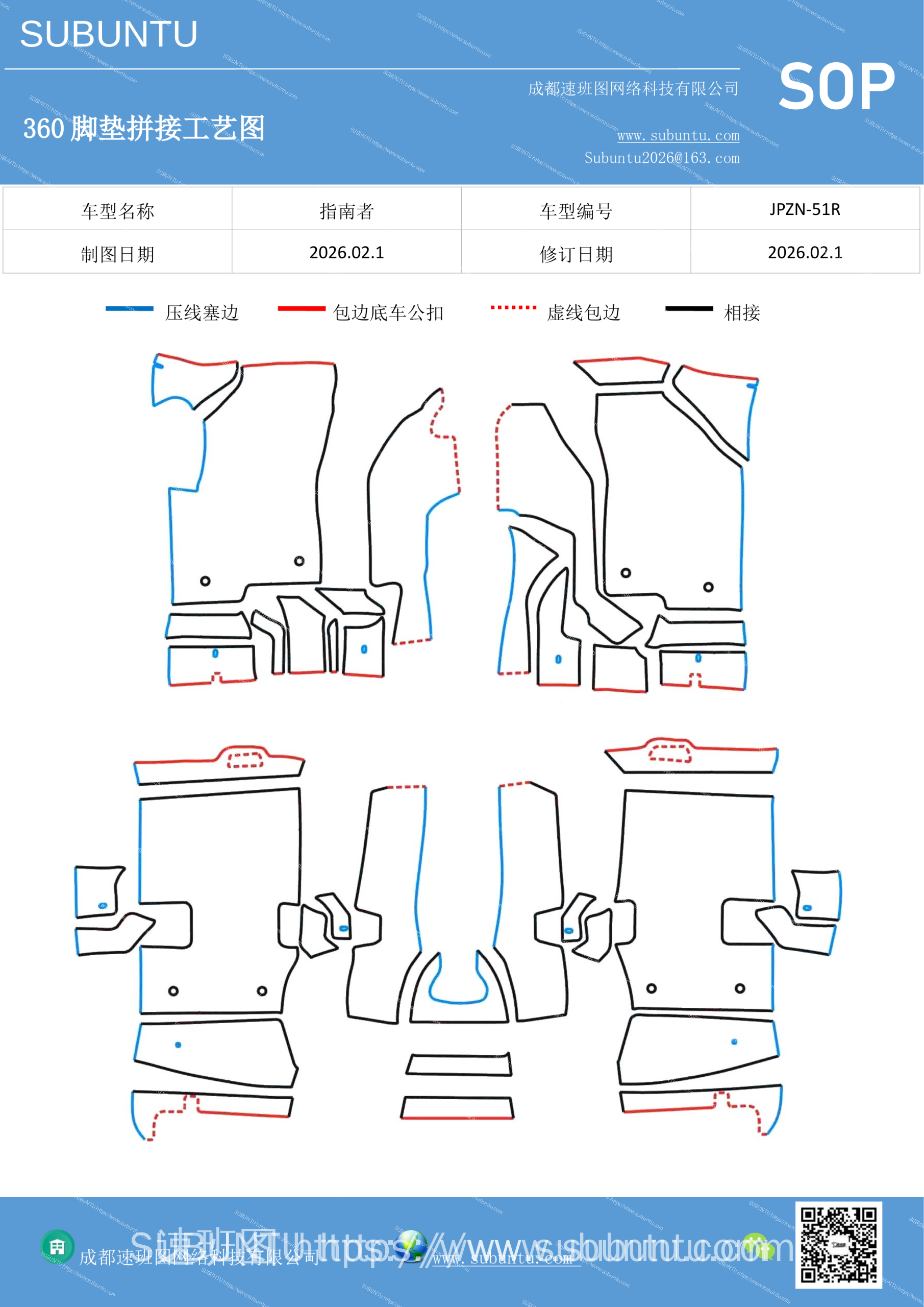 工艺图