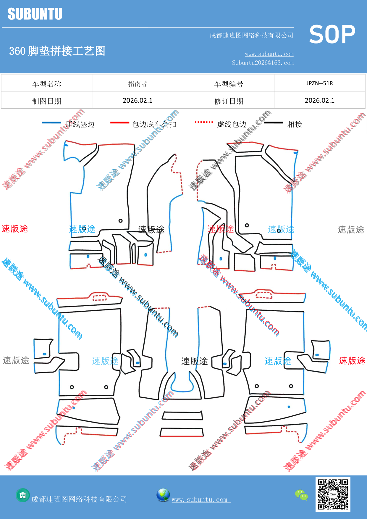工艺图