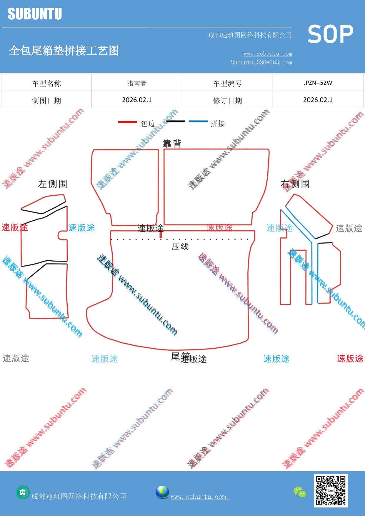 工艺图