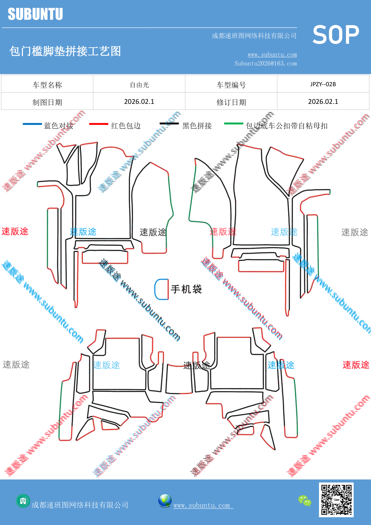 工艺图