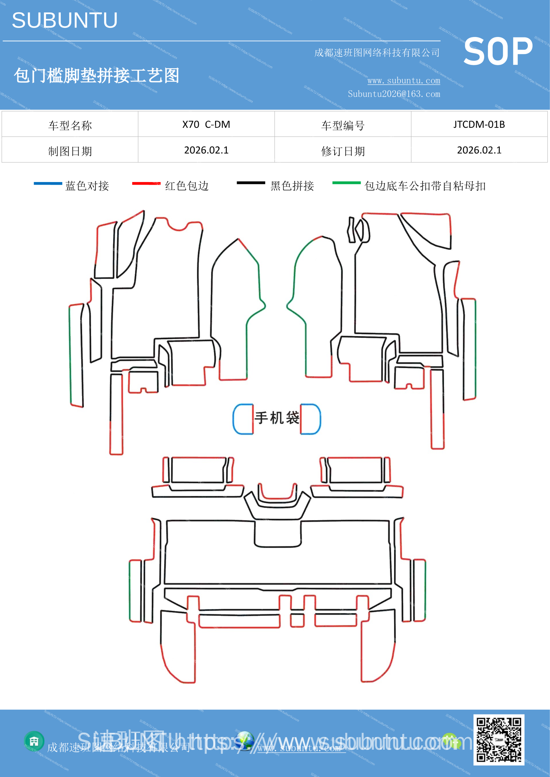 工艺图