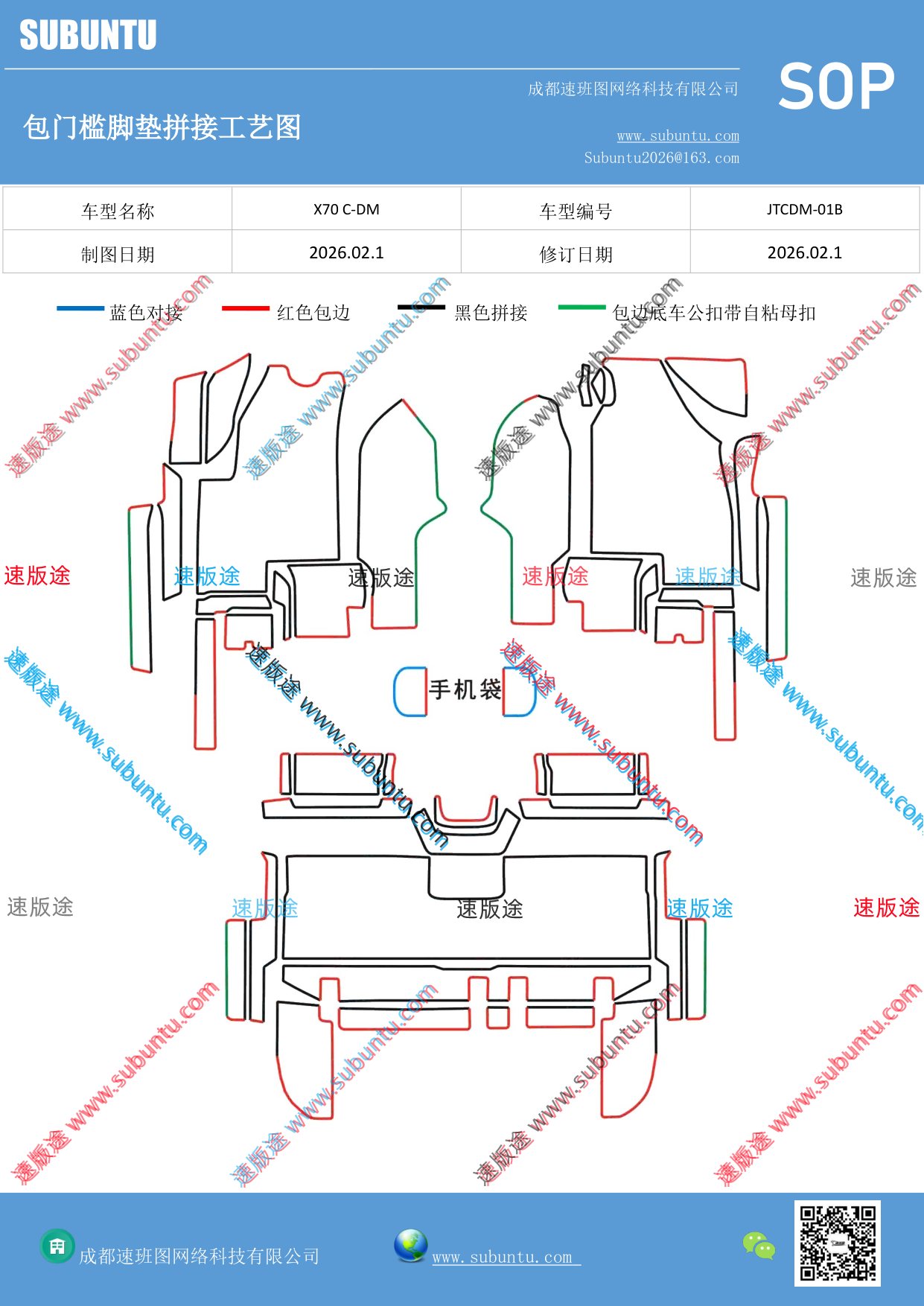 工艺图