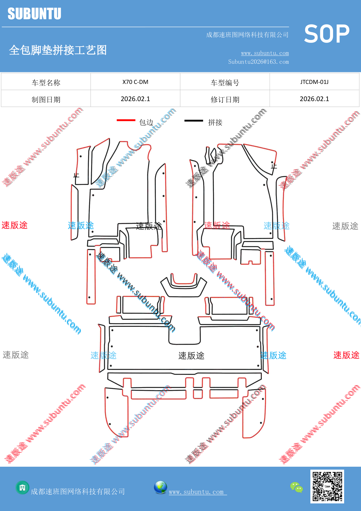 工艺图