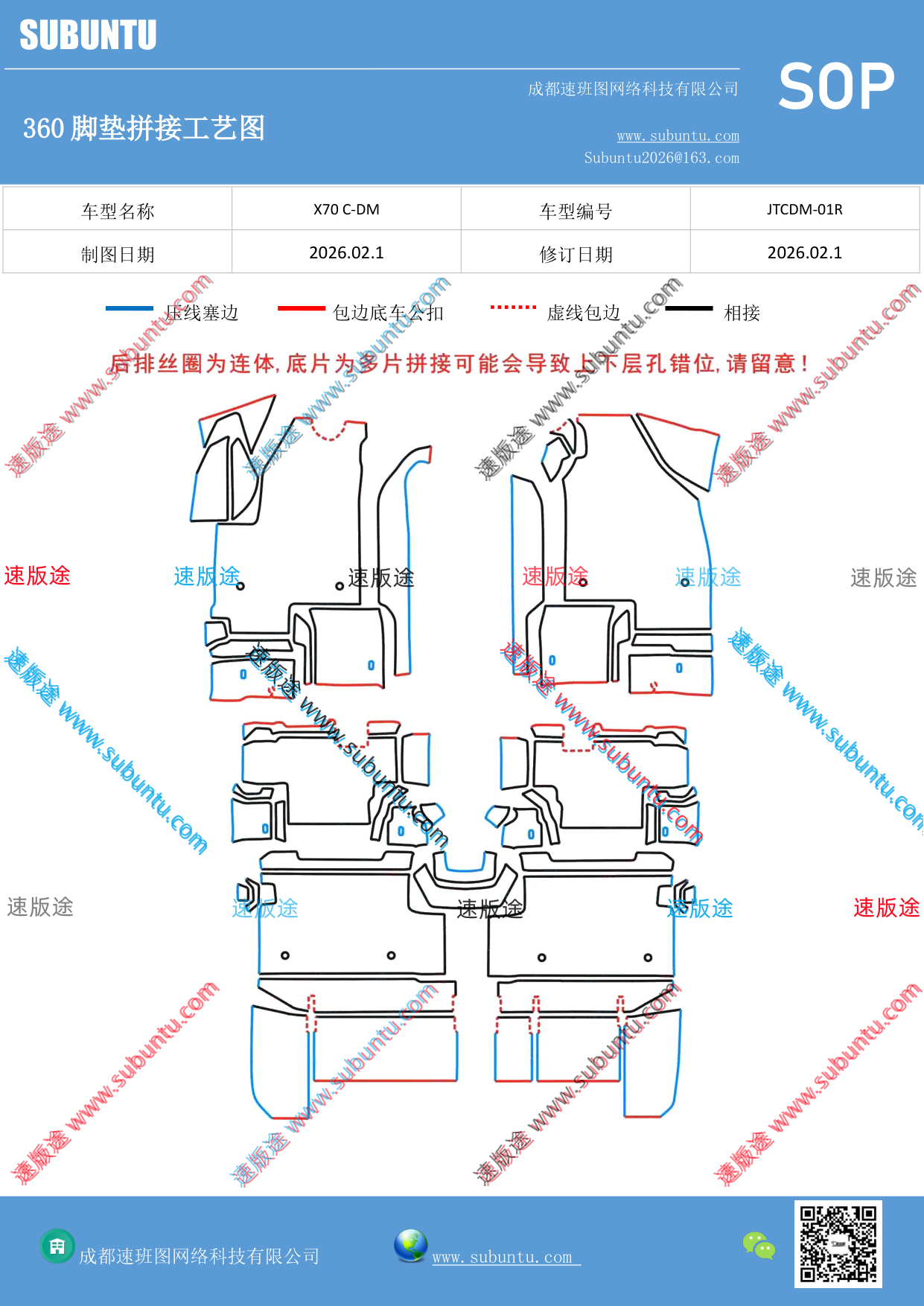 工艺图
