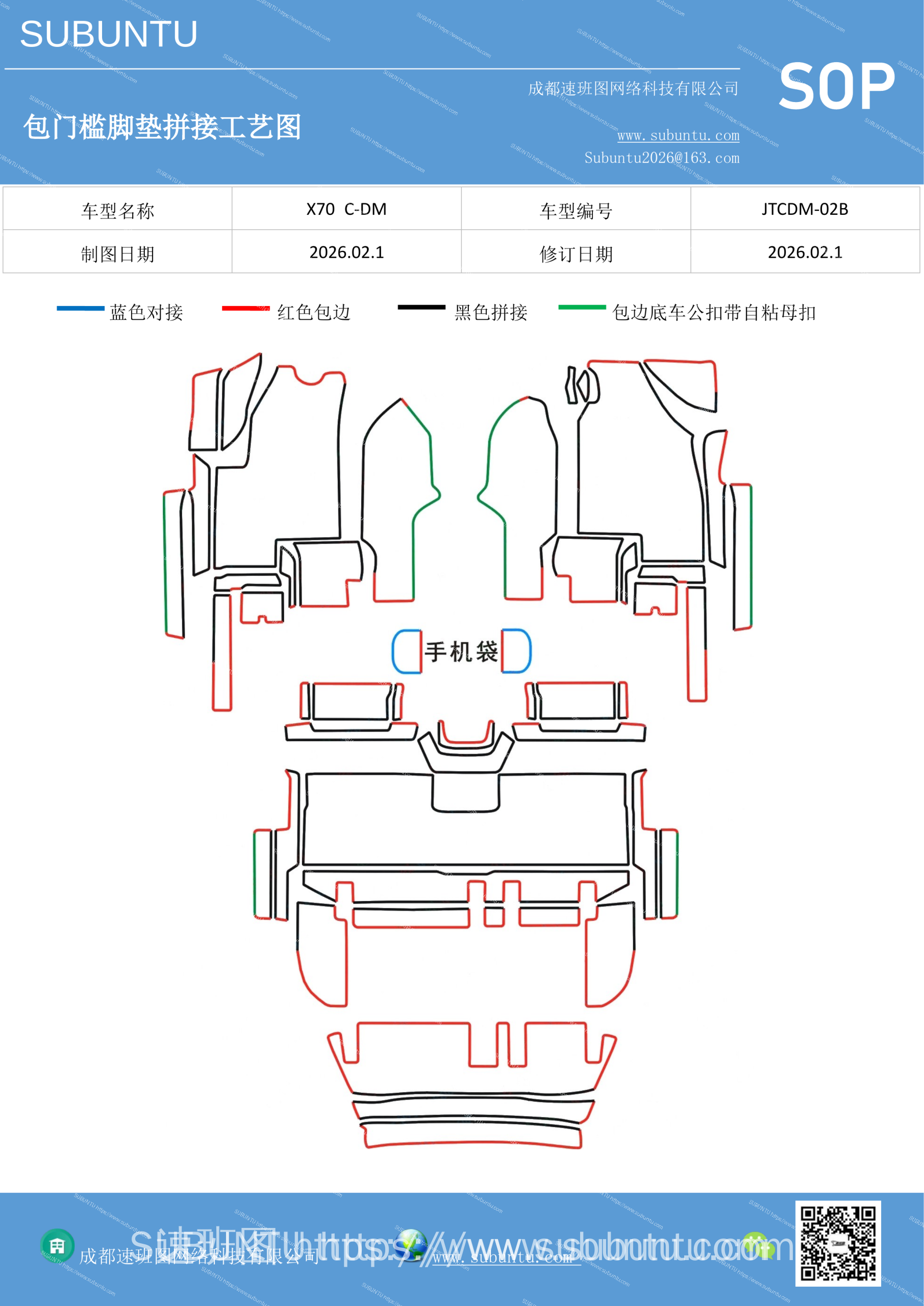 工艺图