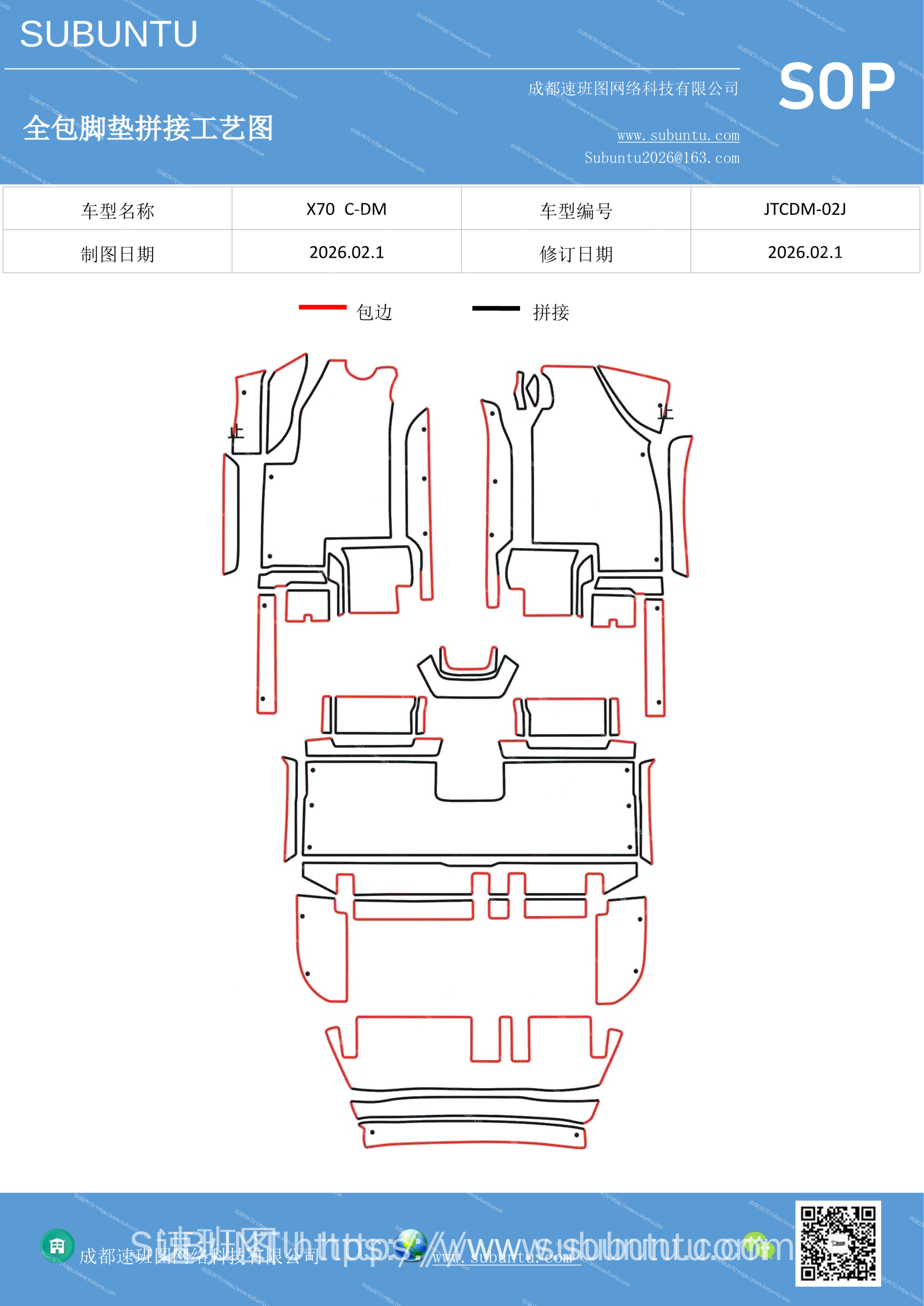 工艺图