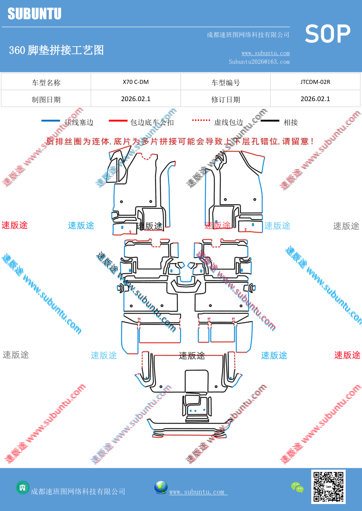 工艺图