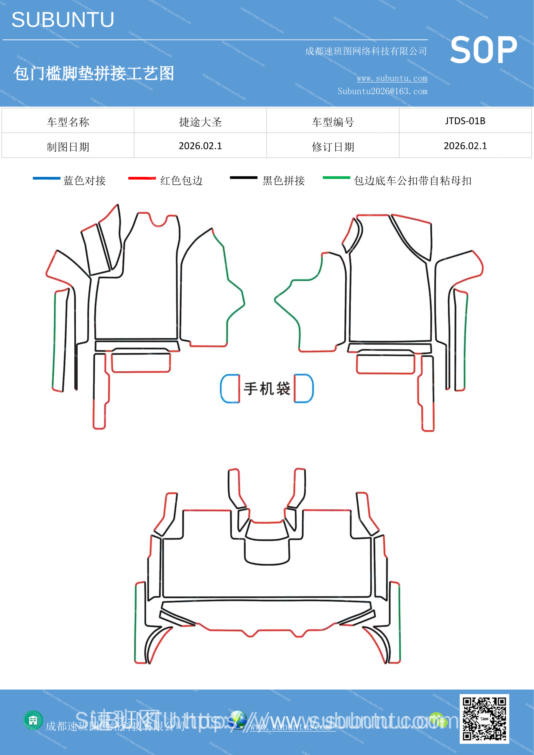 工艺图