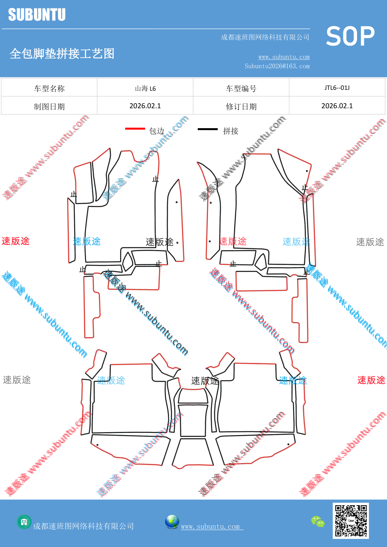 工艺图