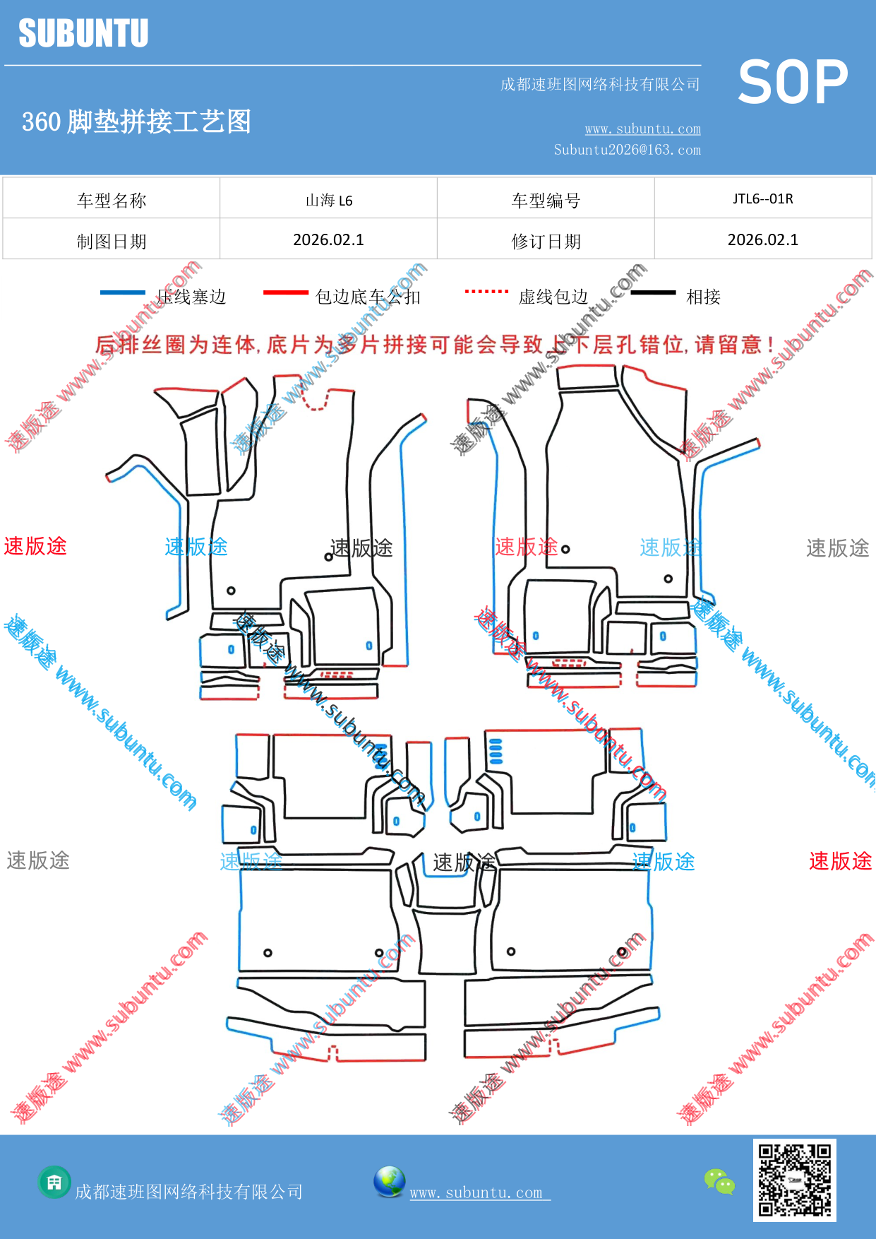 工艺图