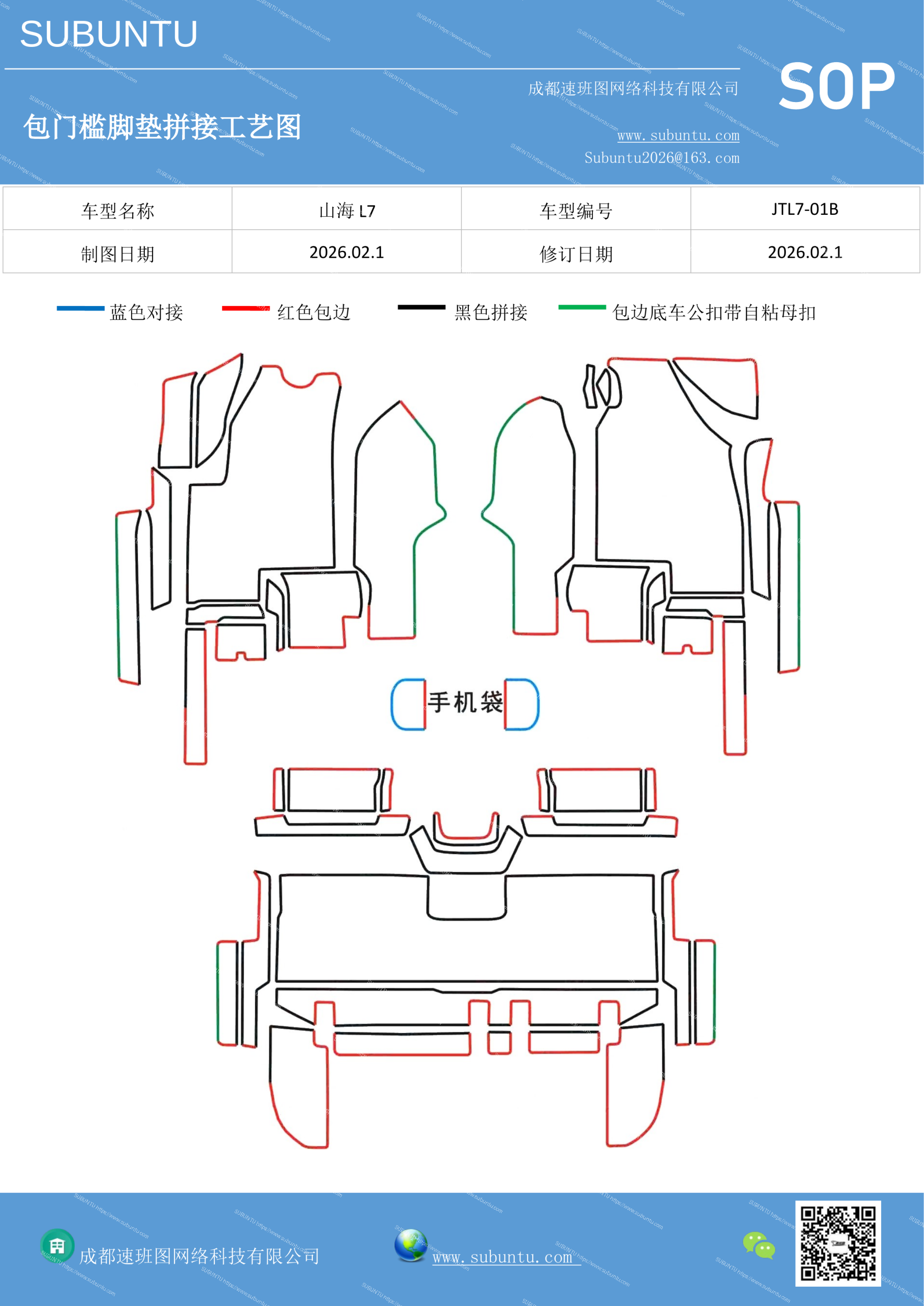 工艺图