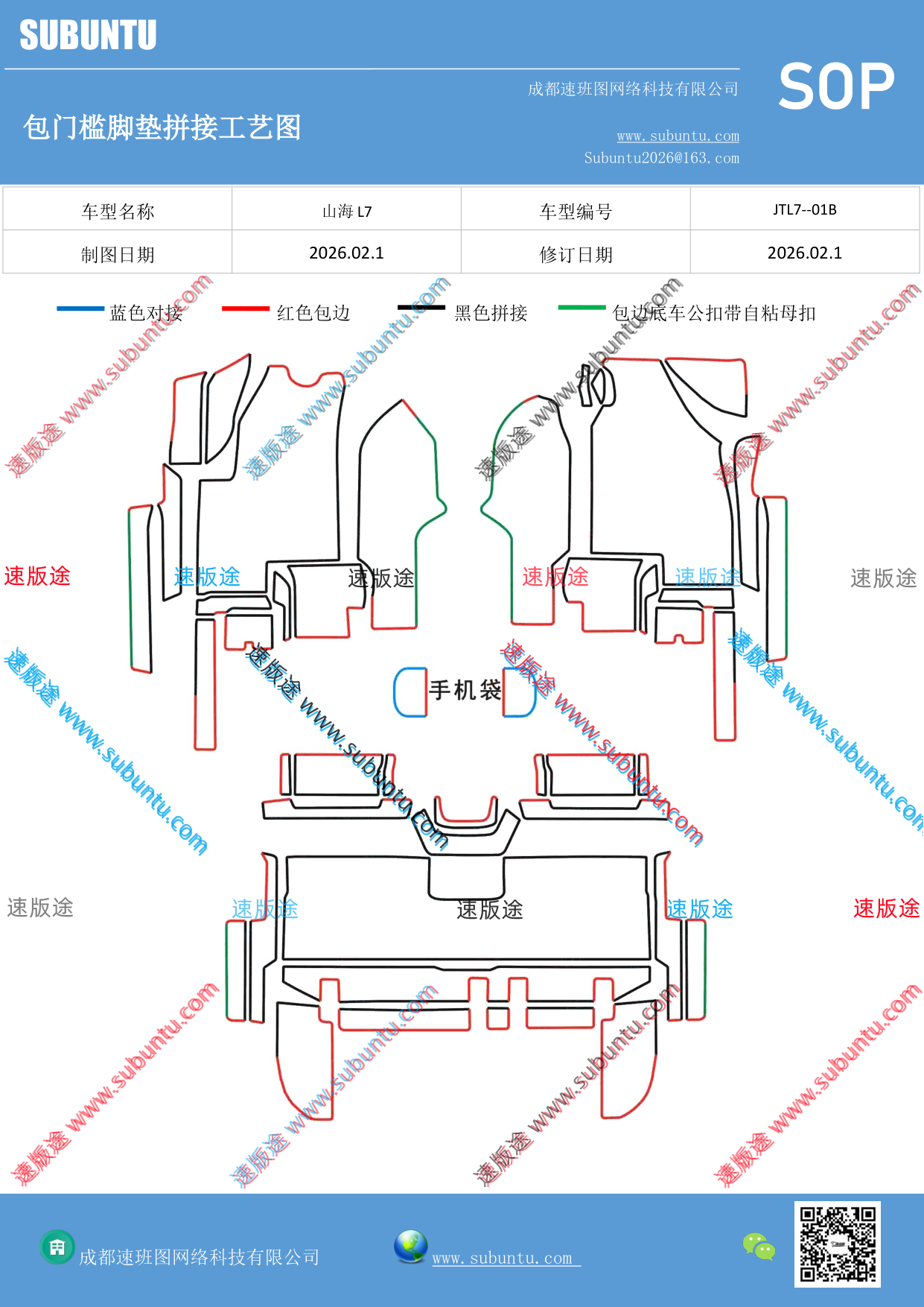 工艺图
