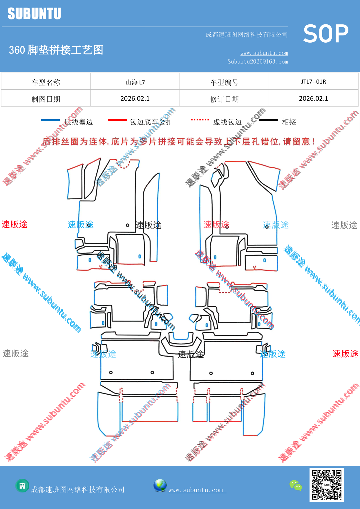 工艺图