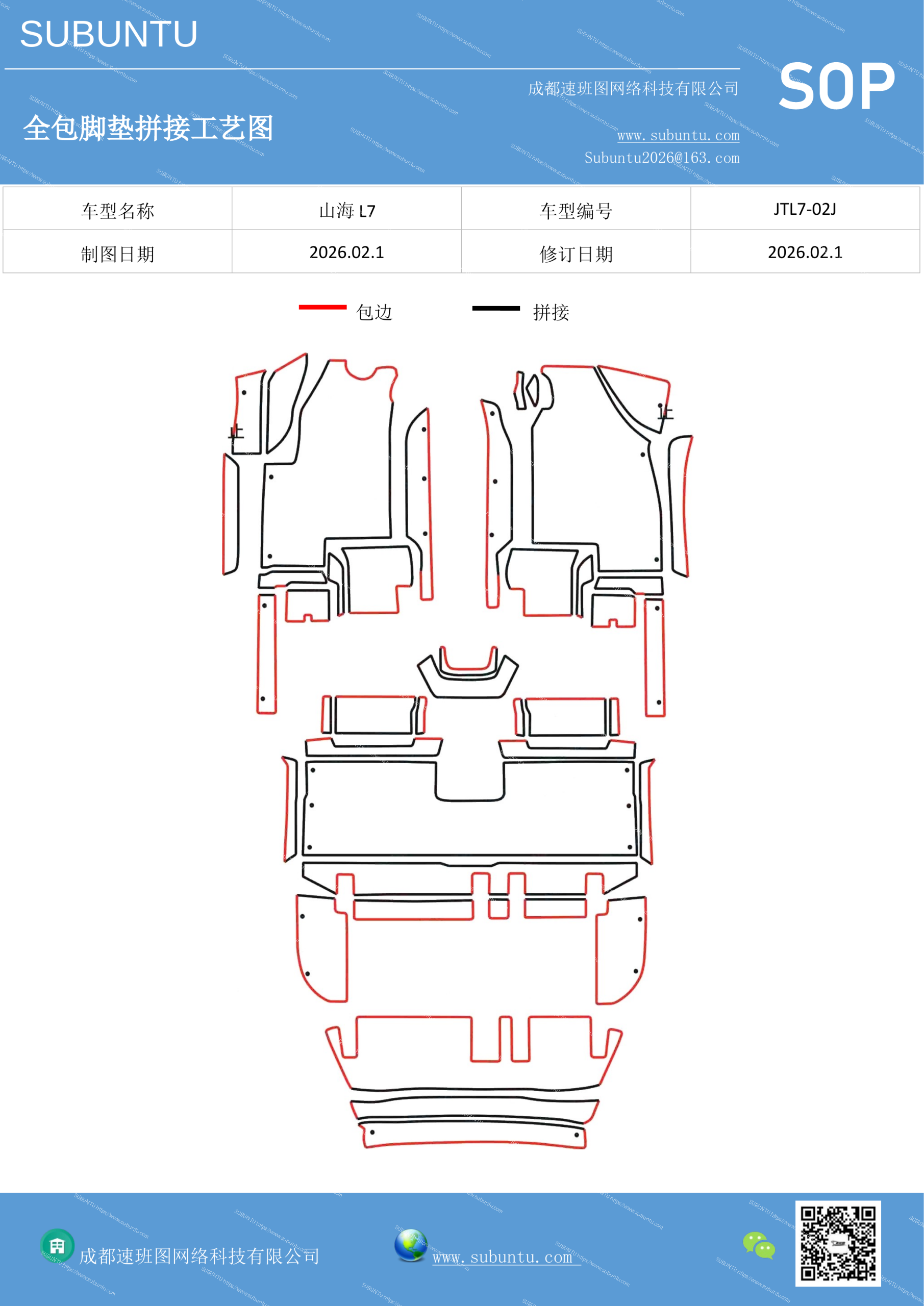 工艺图