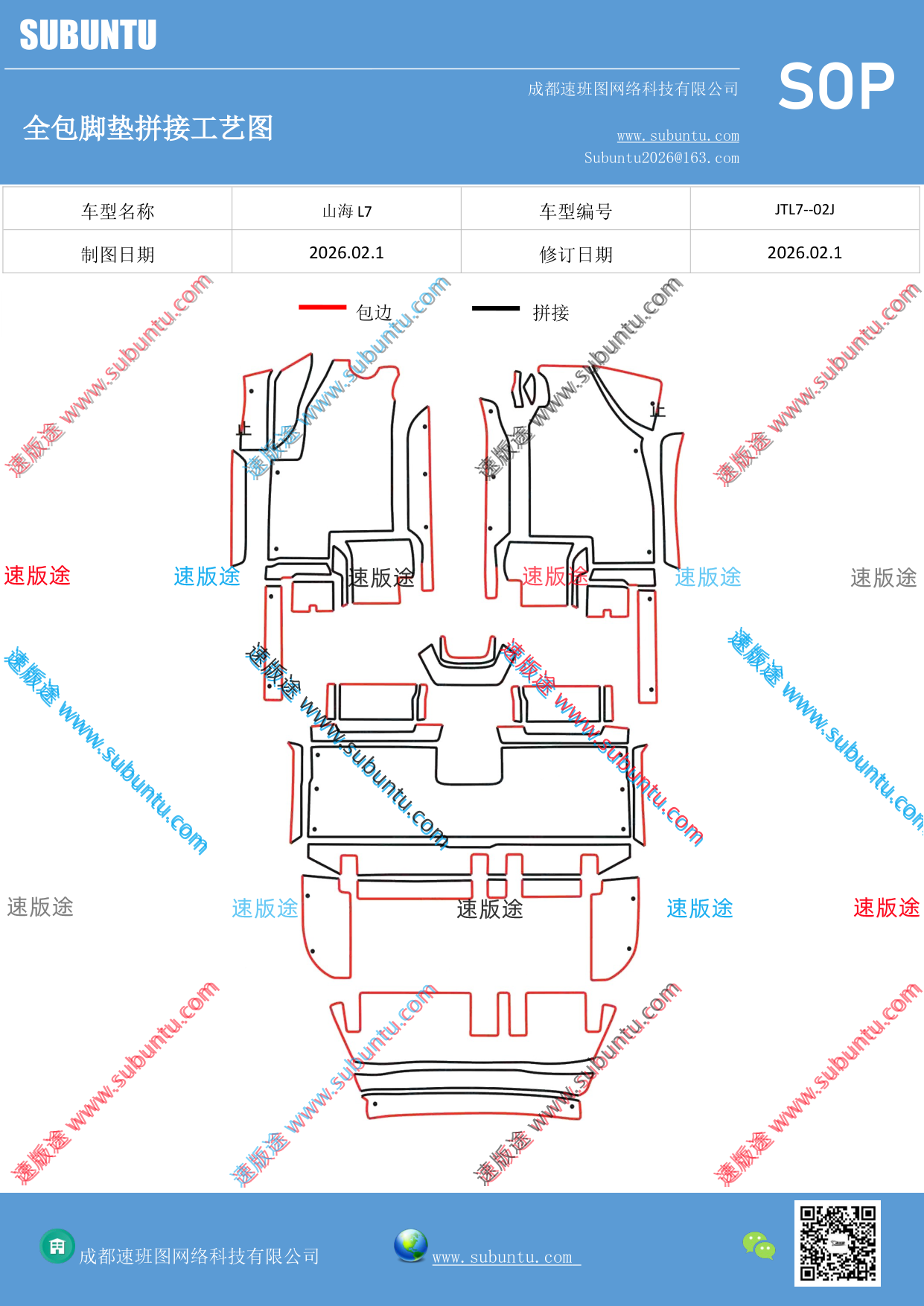 工艺图