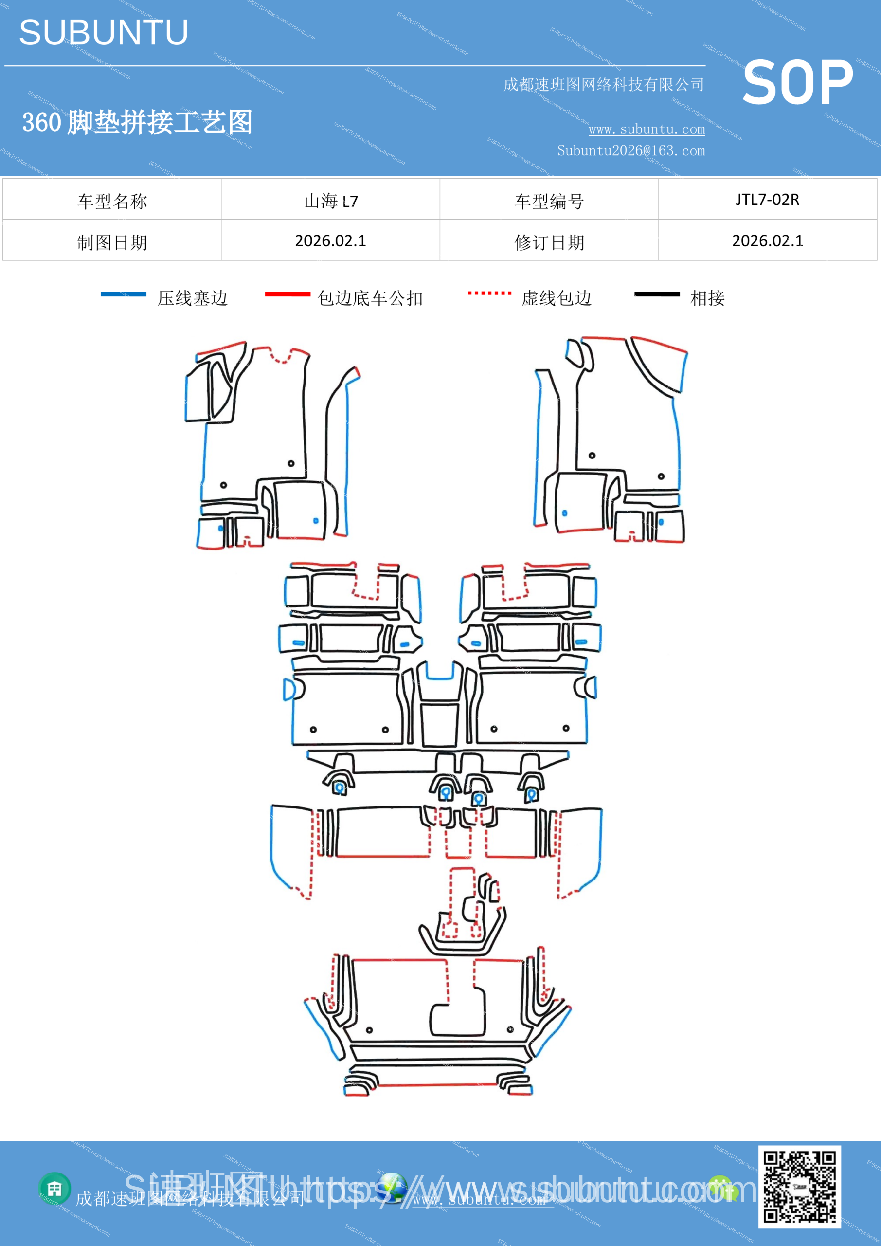 工艺图