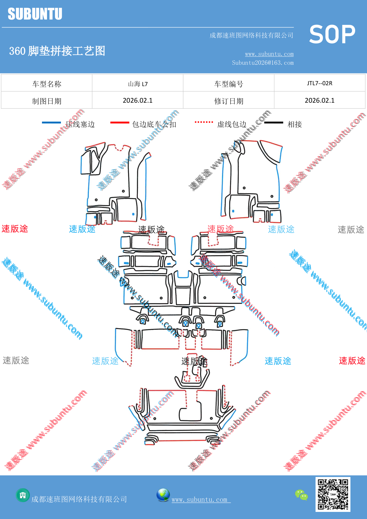 工艺图