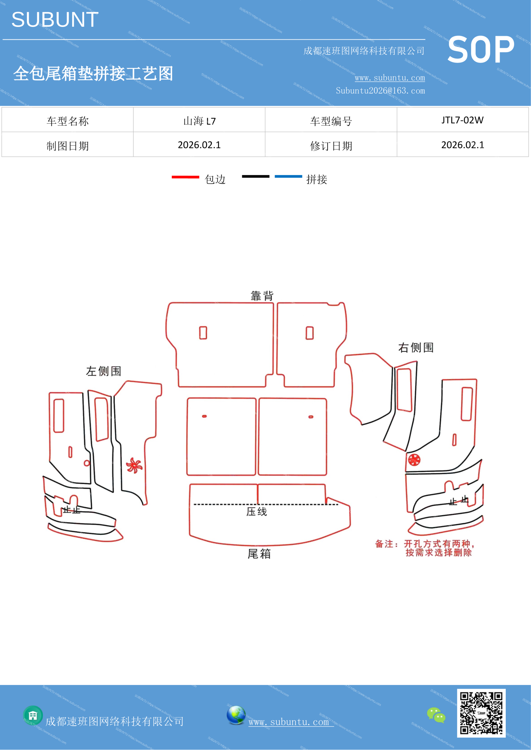 工艺图