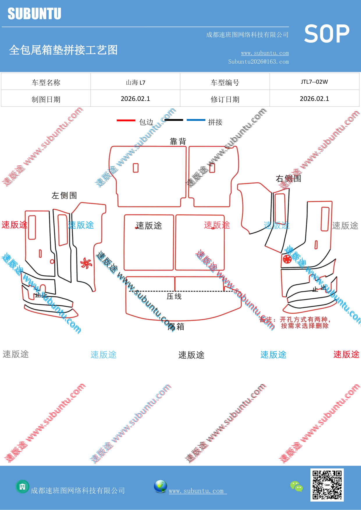 工艺图