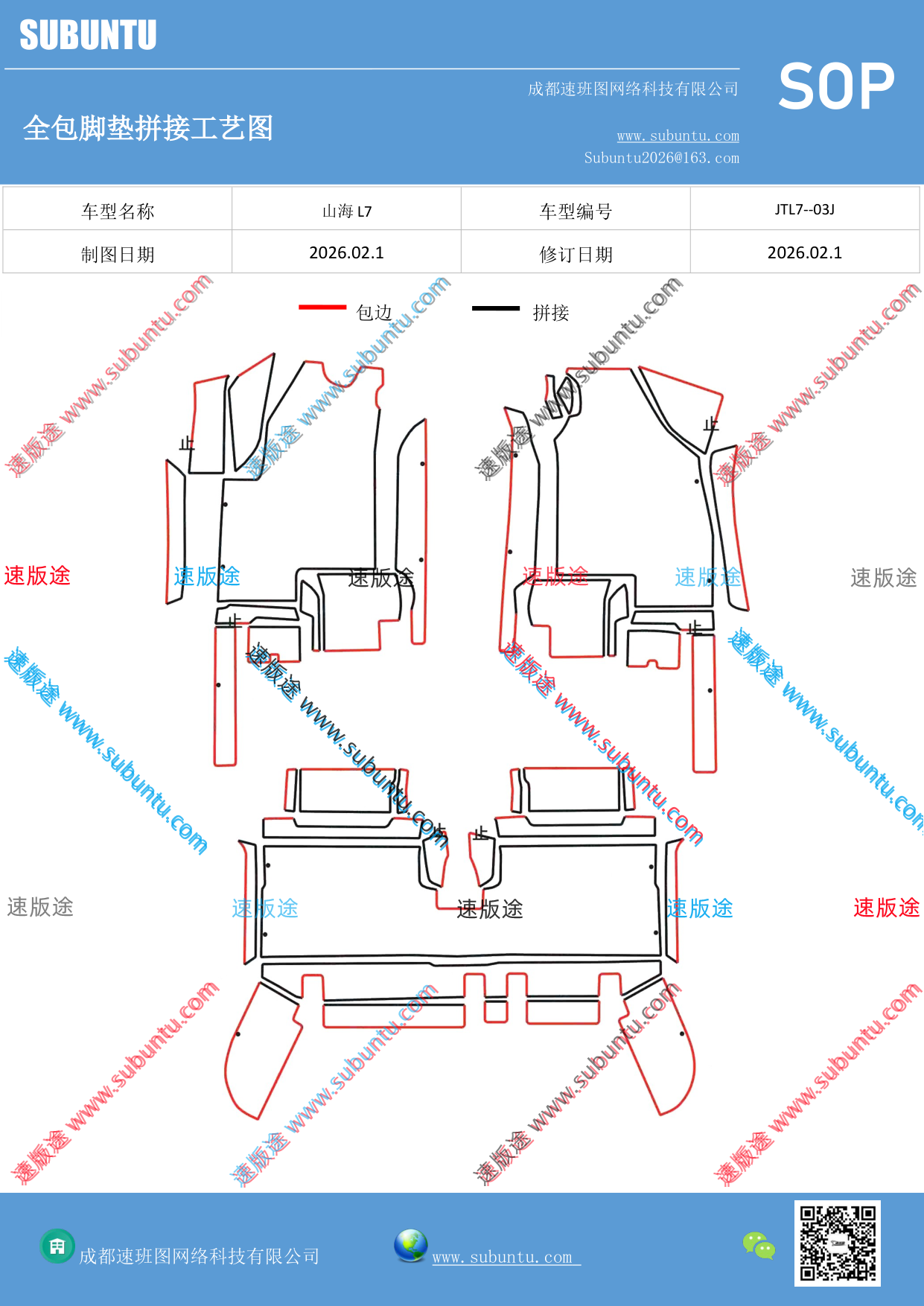 工艺图