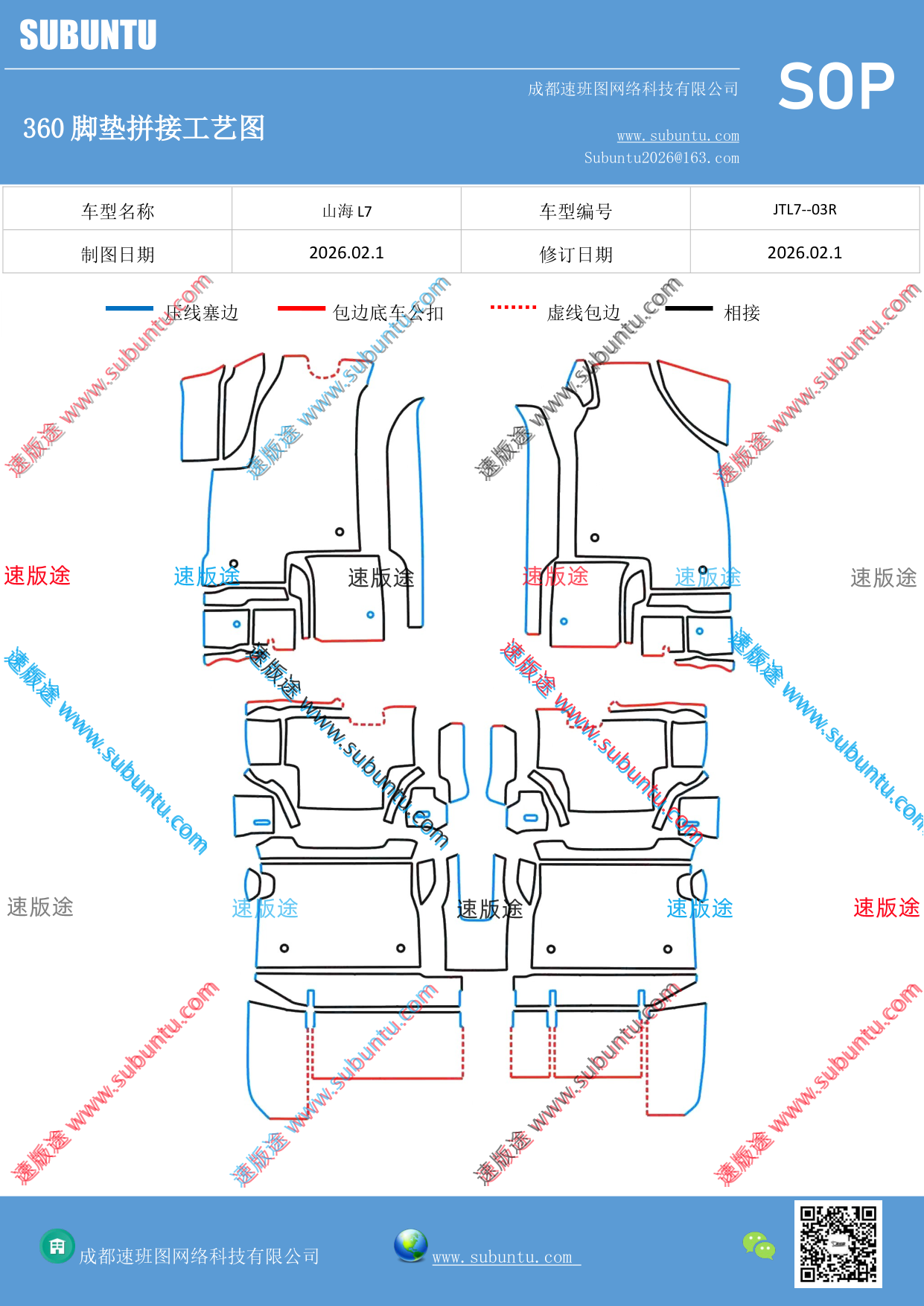 工艺图