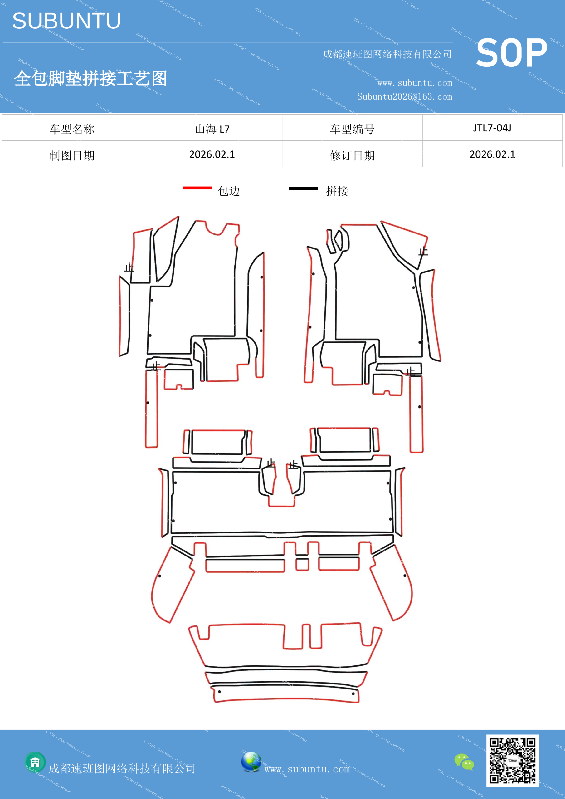 工艺图
