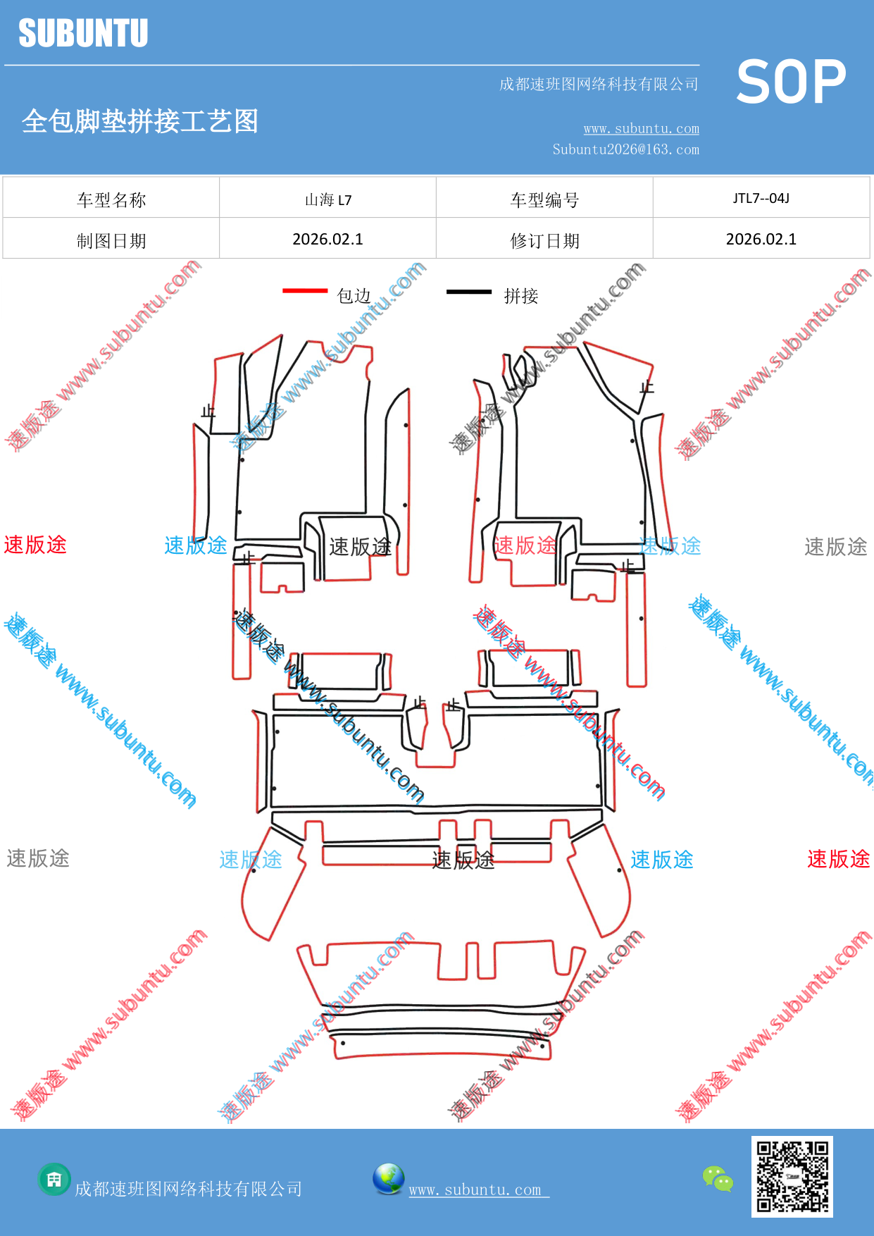 工艺图