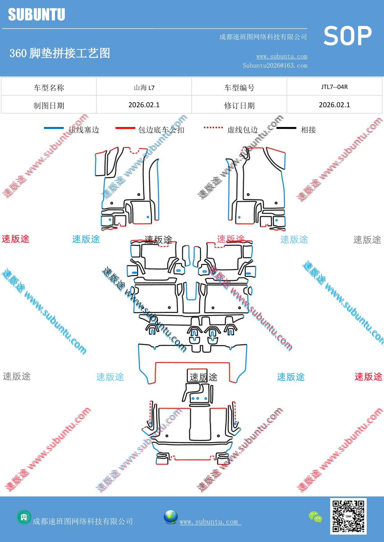 工艺图