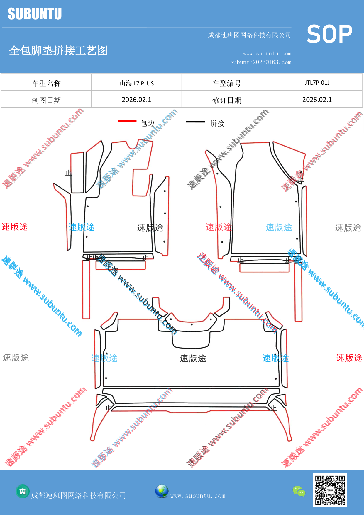 工艺图