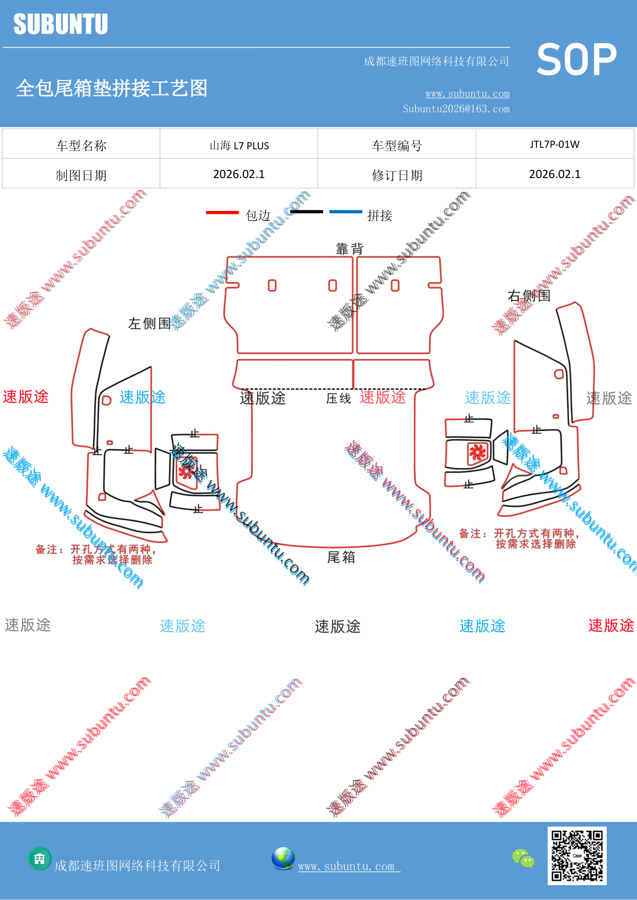 工艺图