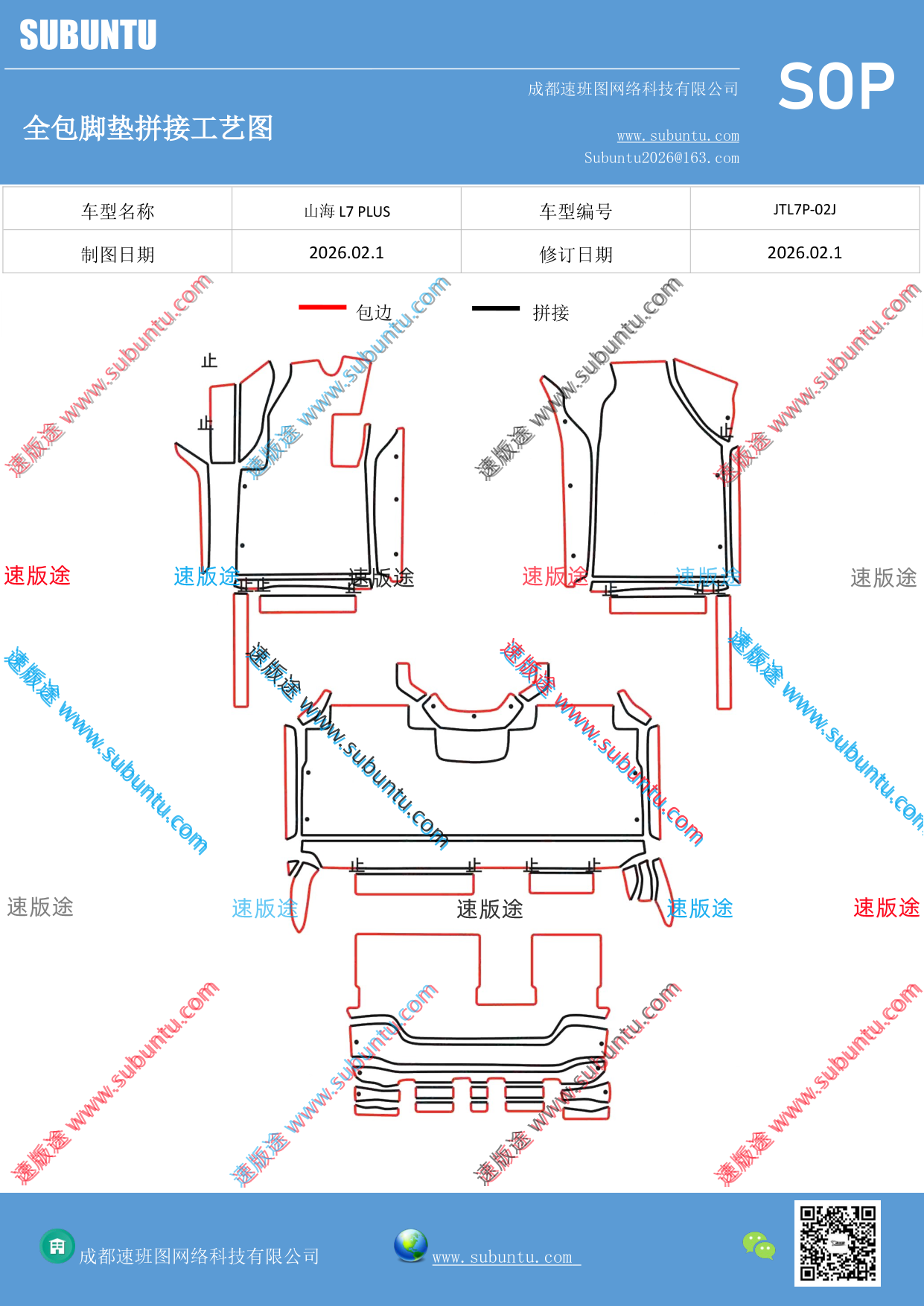 工艺图