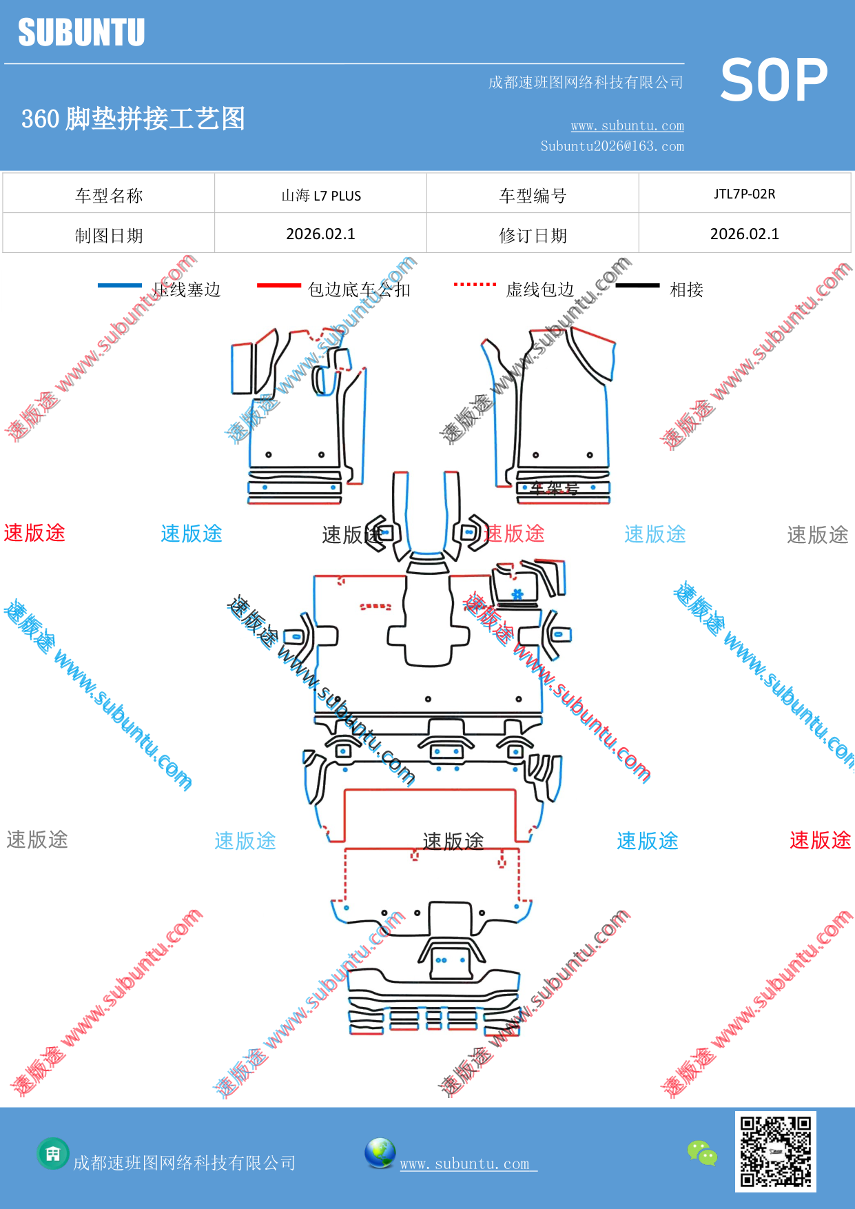 工艺图