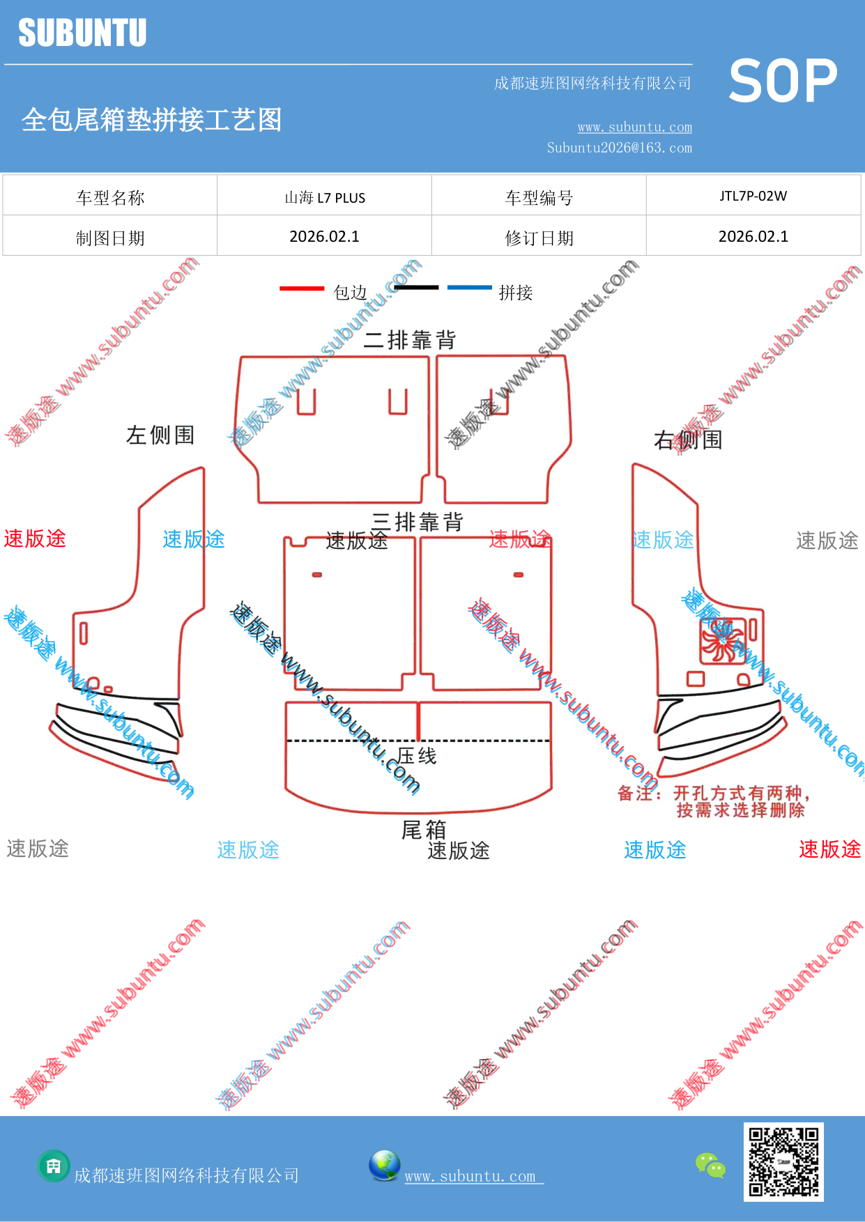 工艺图