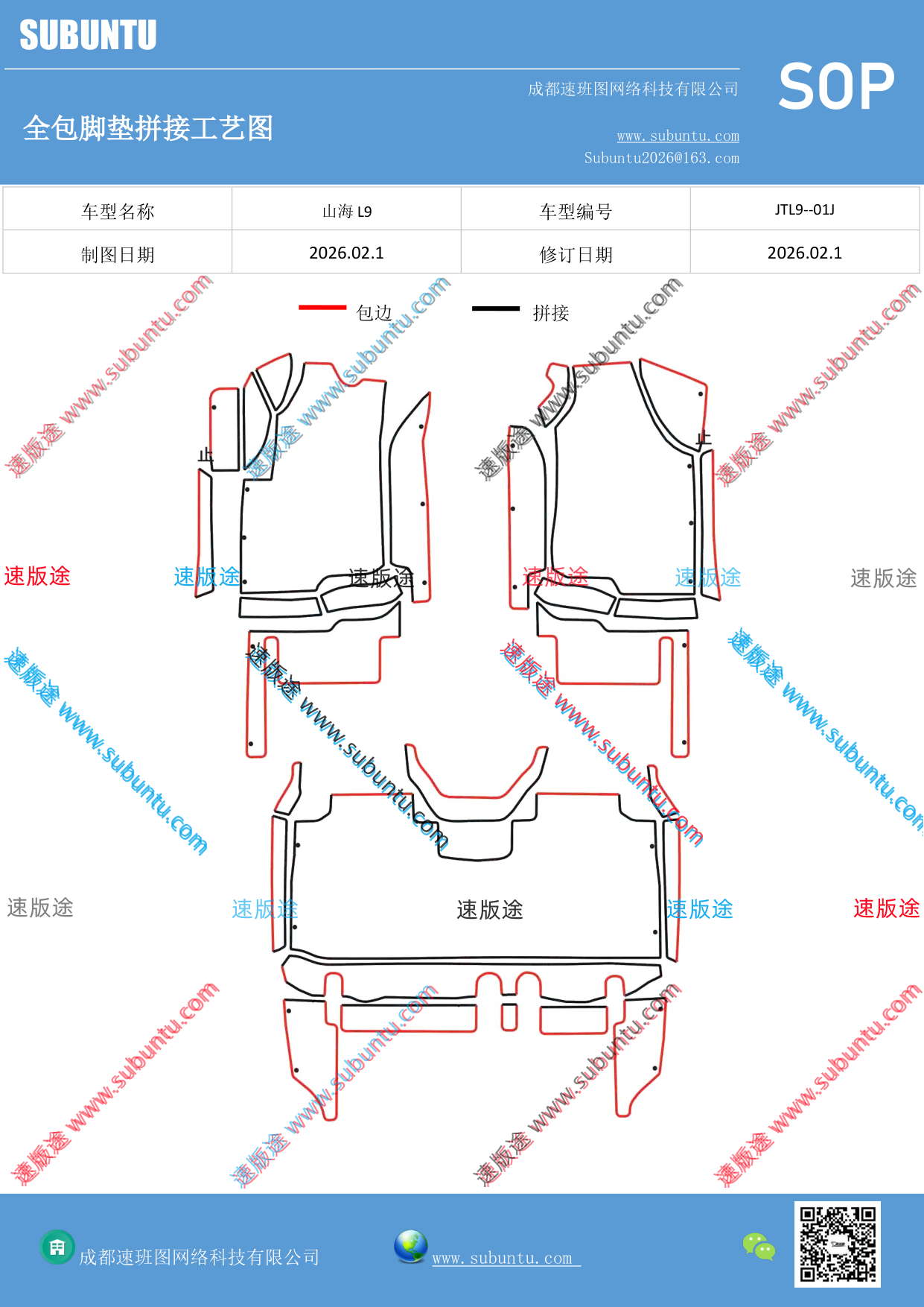 工艺图