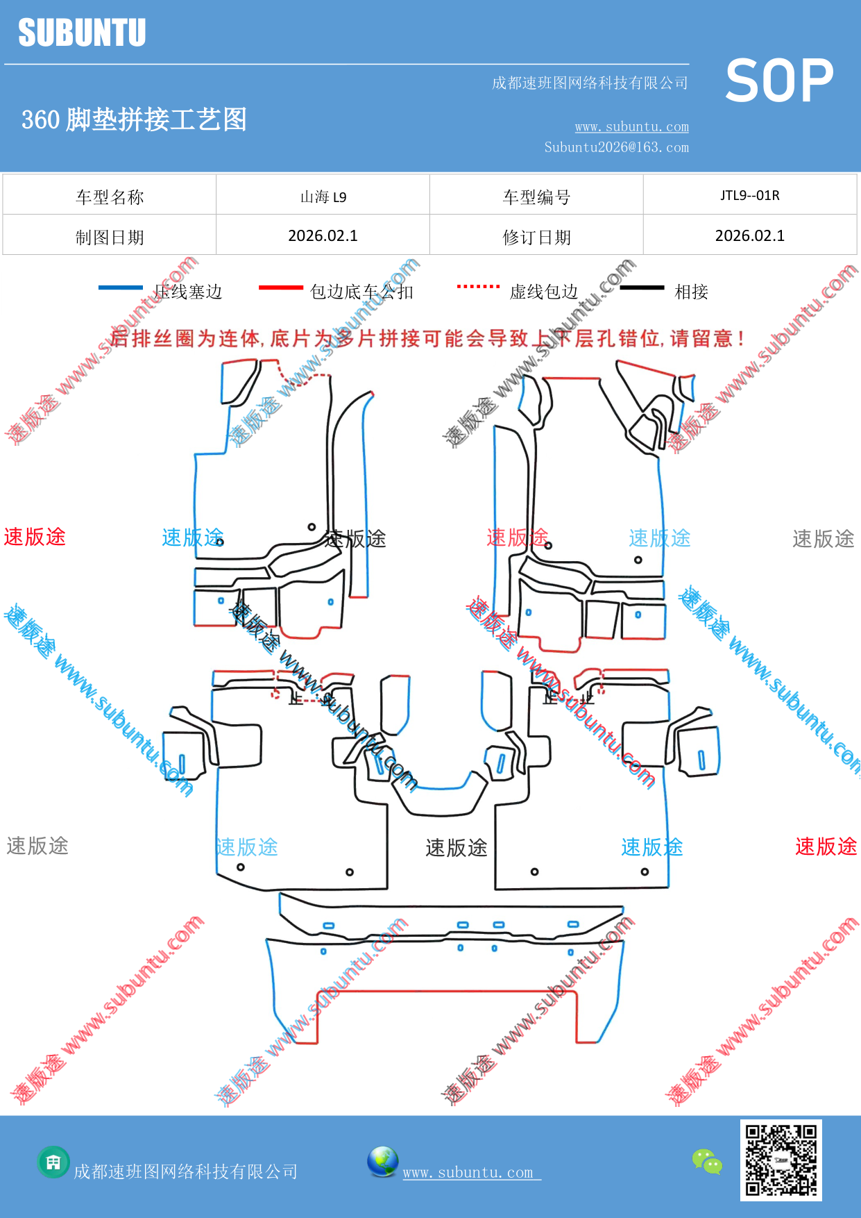 工艺图