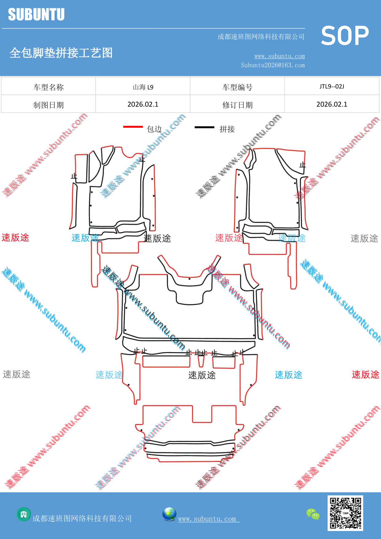 工艺图
