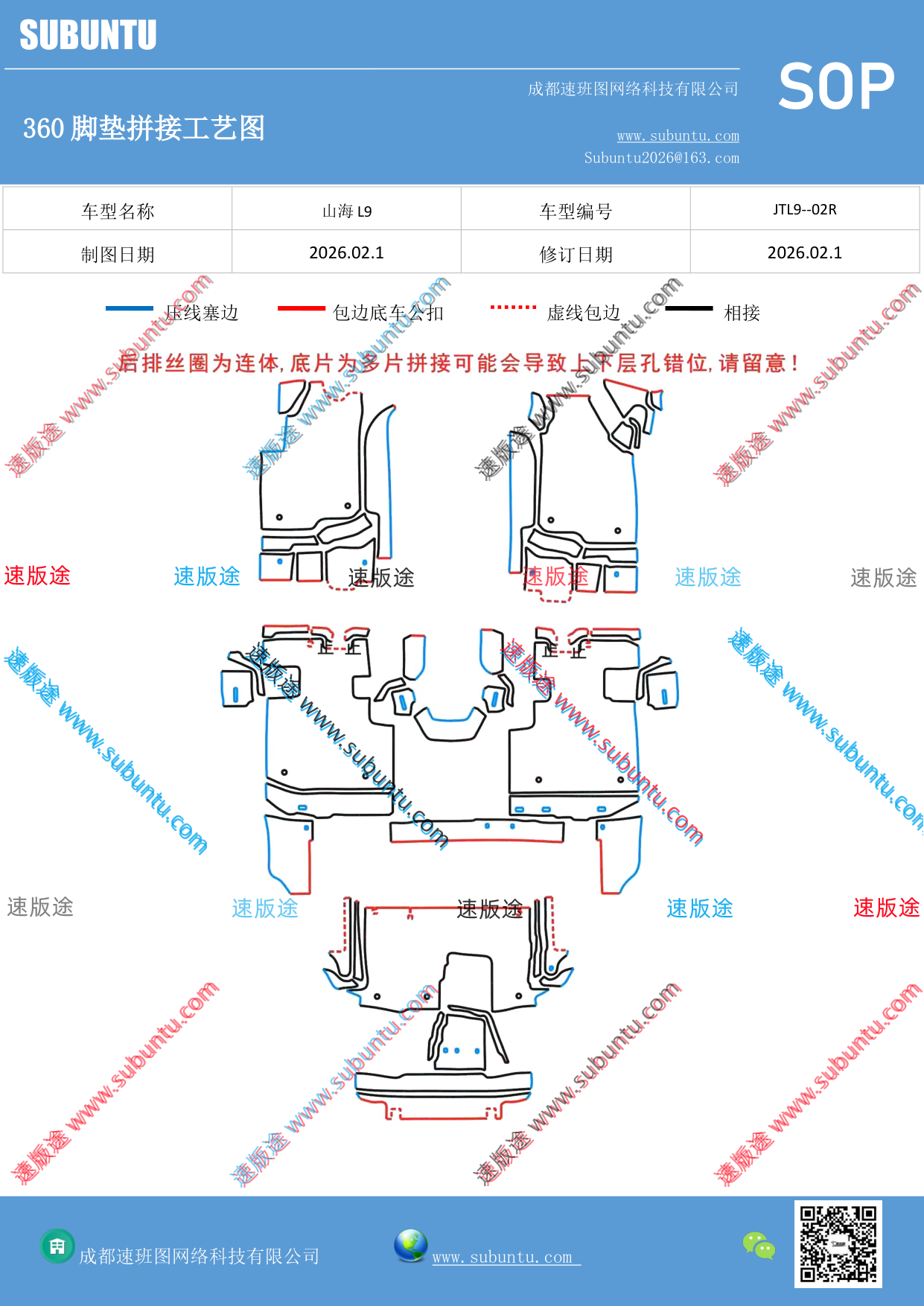 工艺图