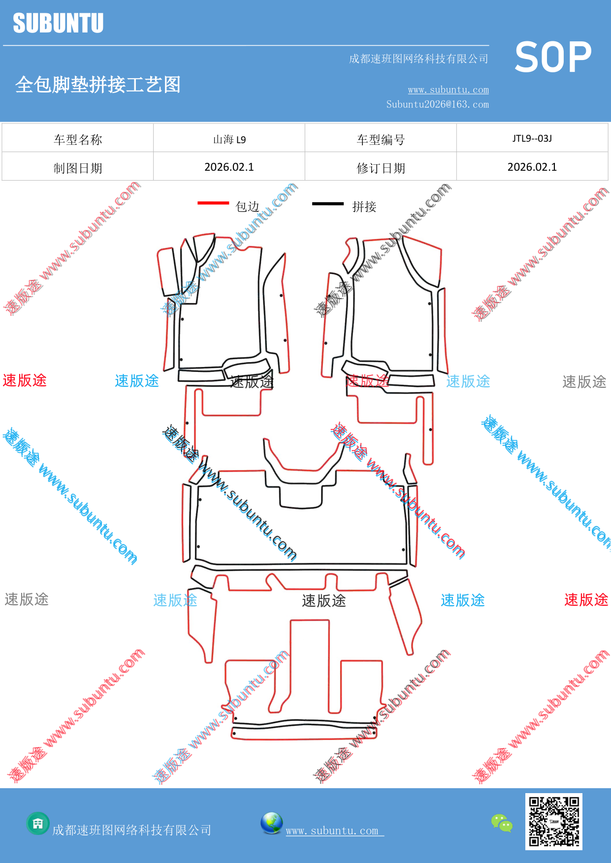 工艺图