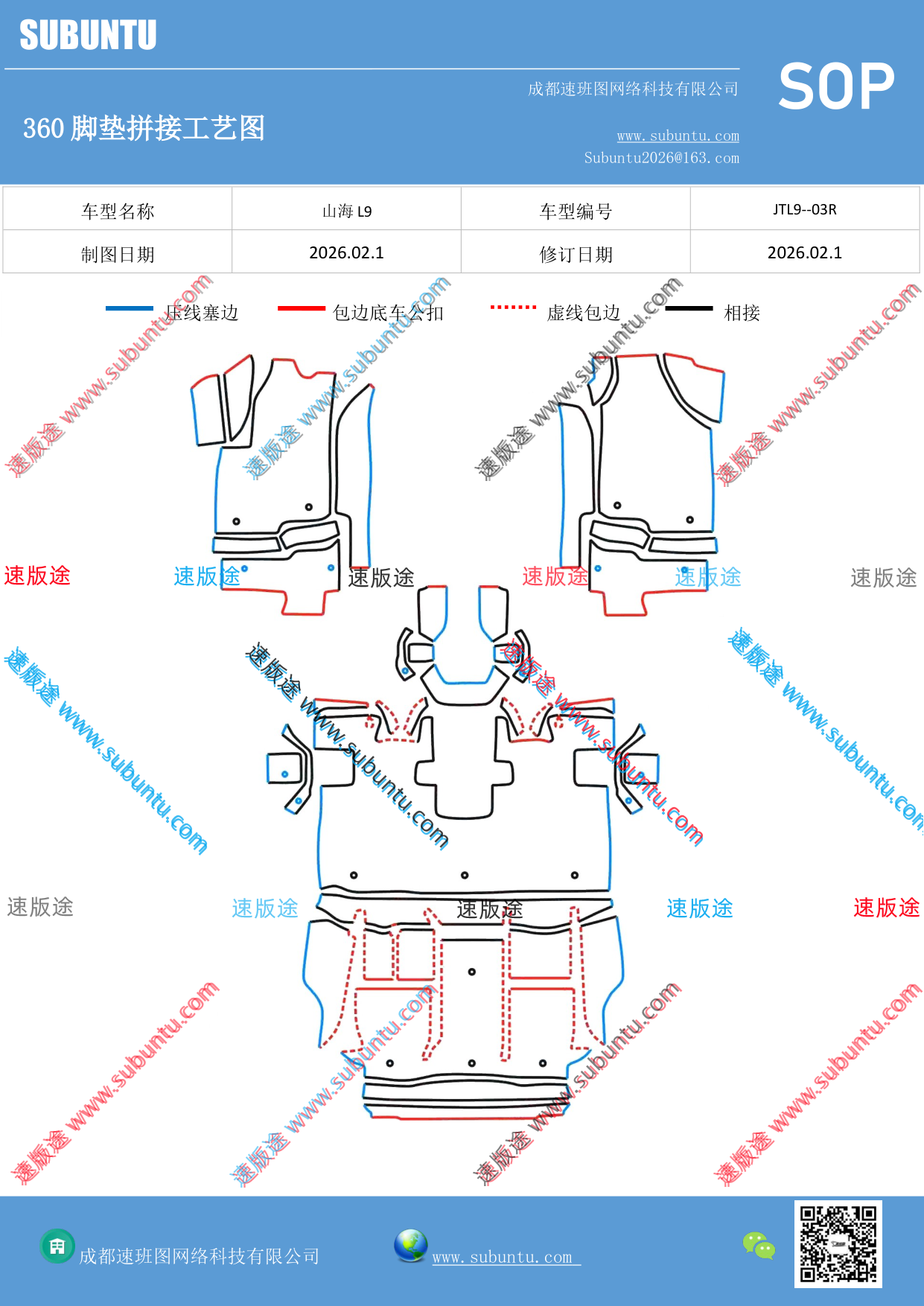 工艺图