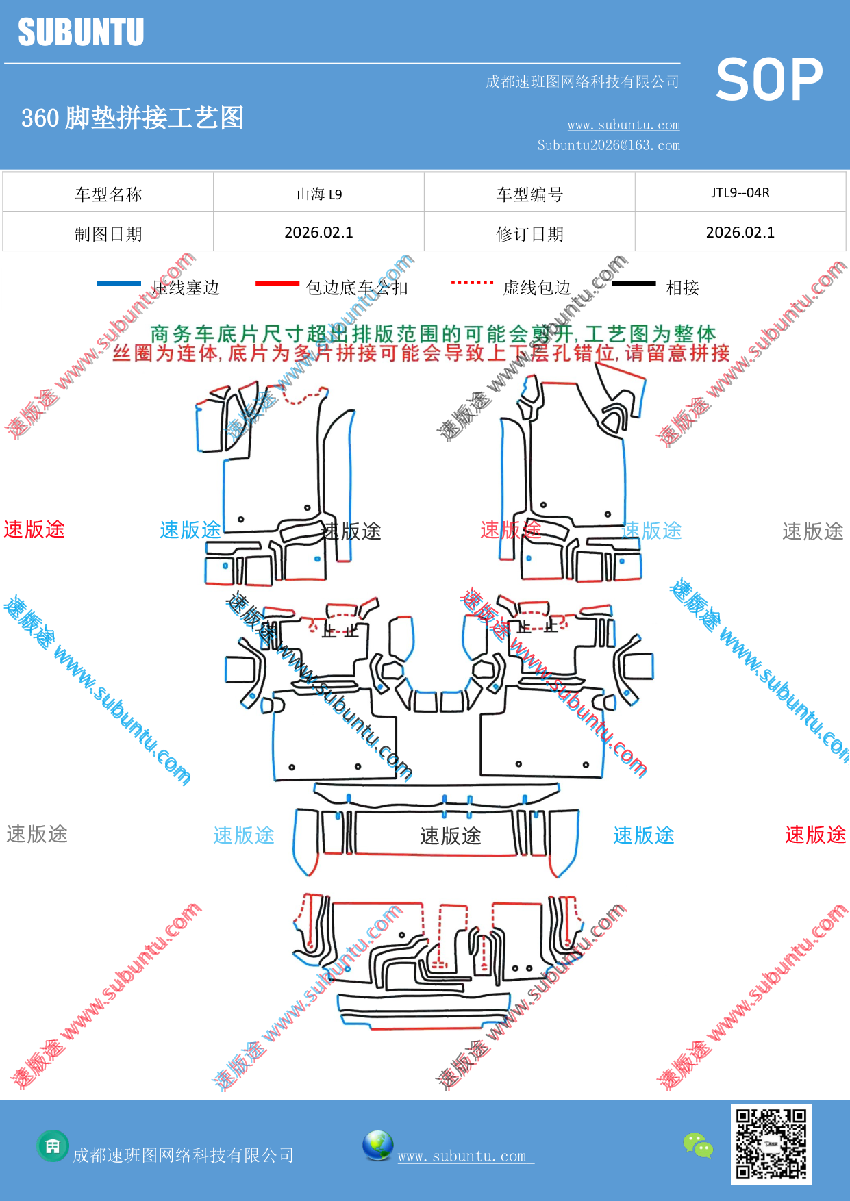 工艺图