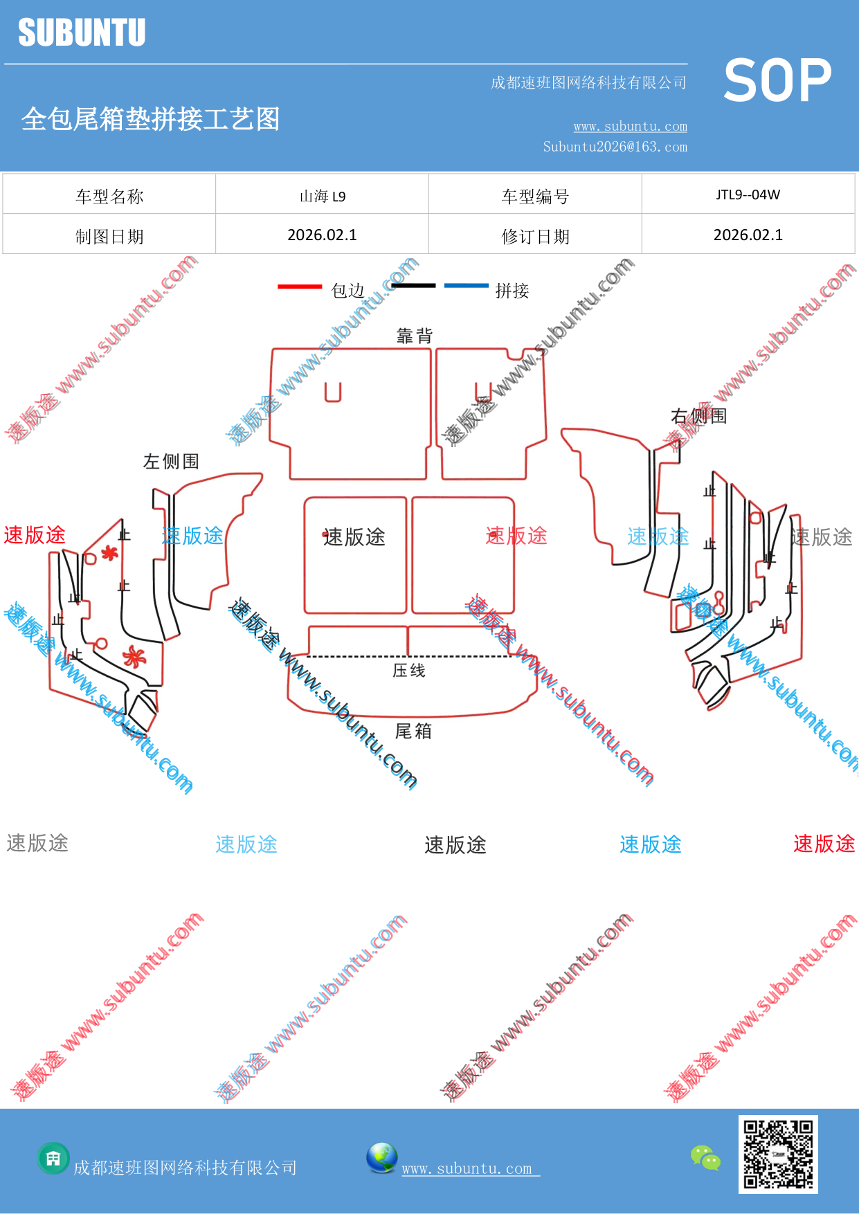 工艺图