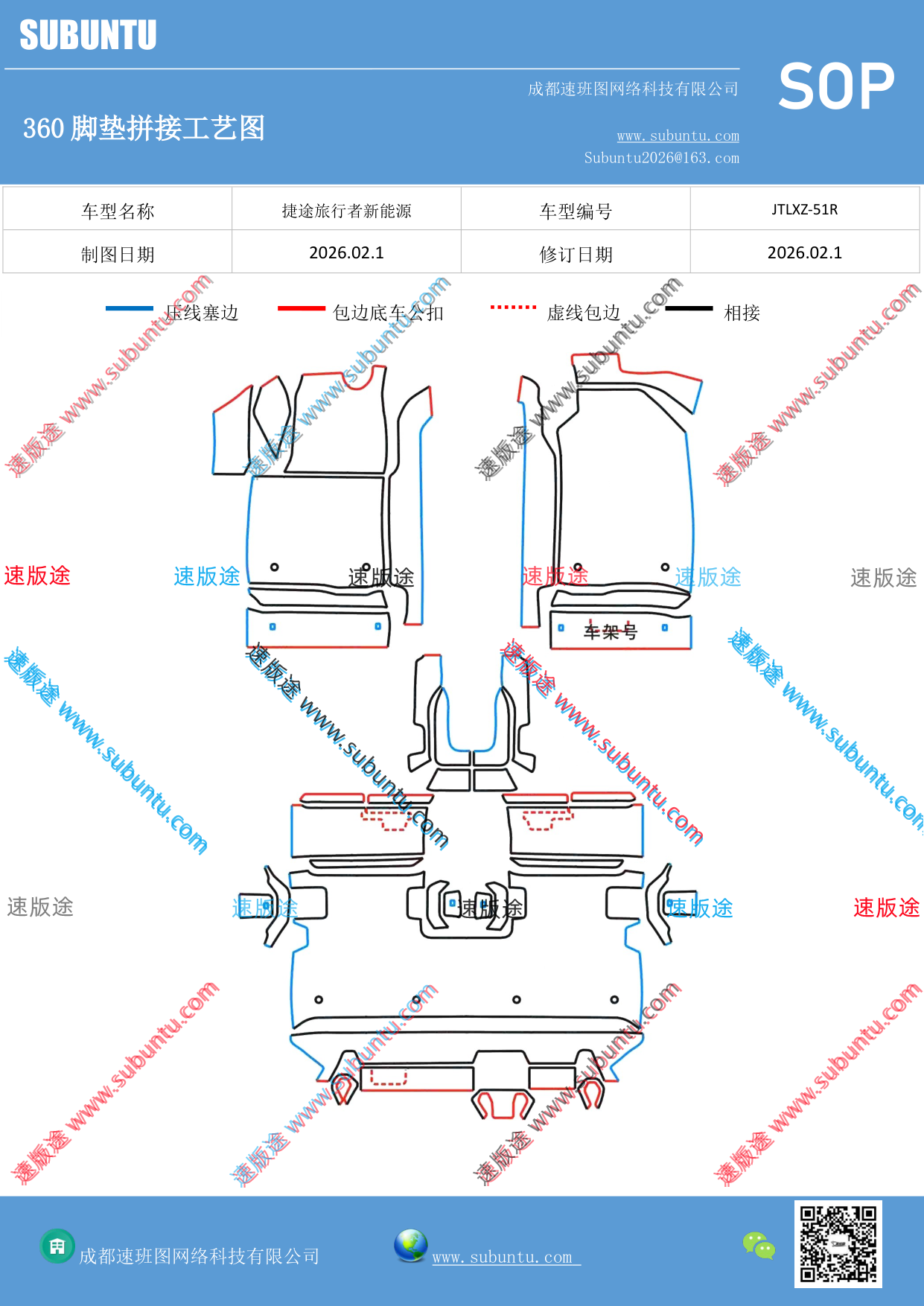 工艺图